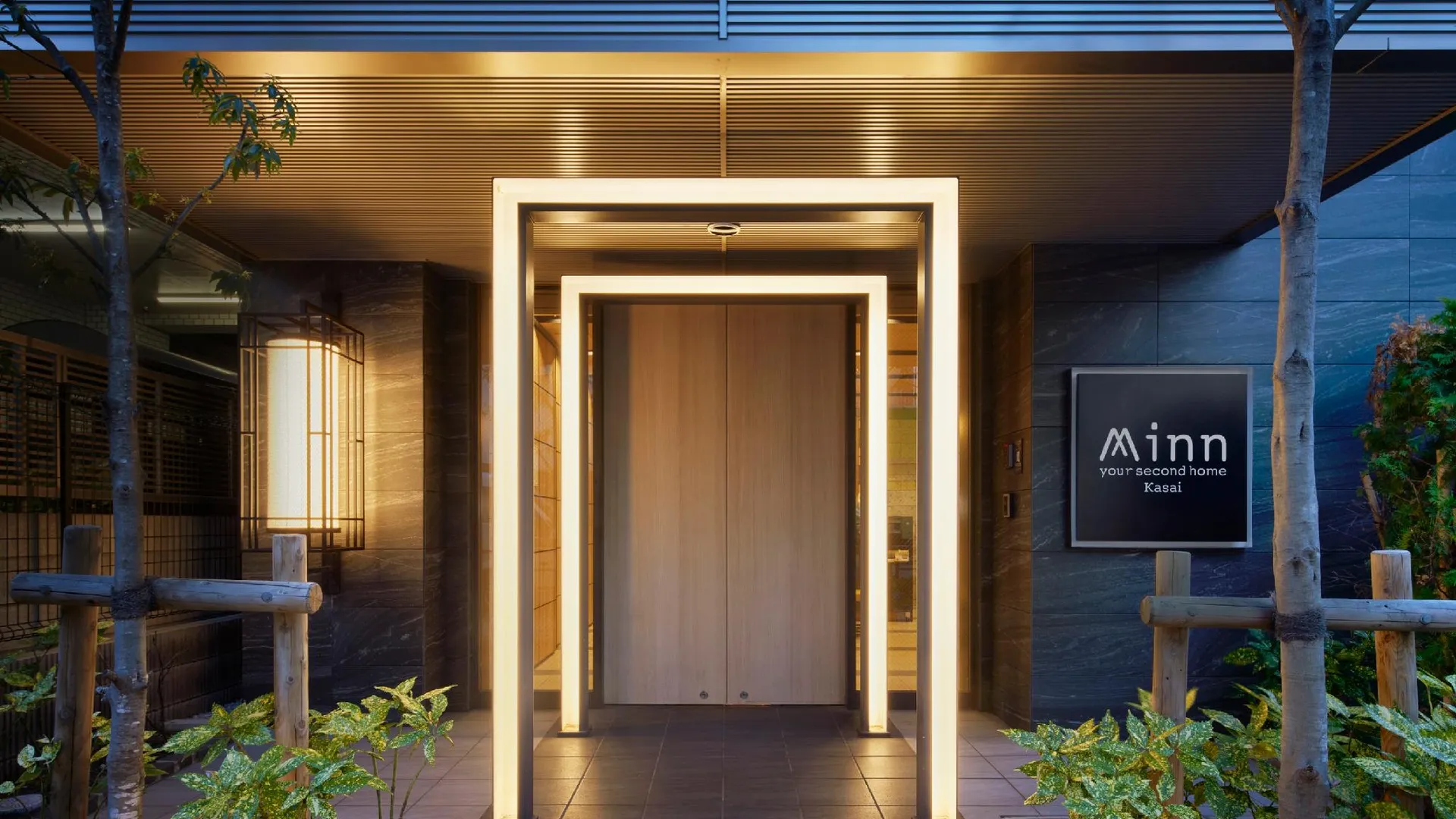 도쿄 / 동경 민 카사이 3성급 호텔 로비