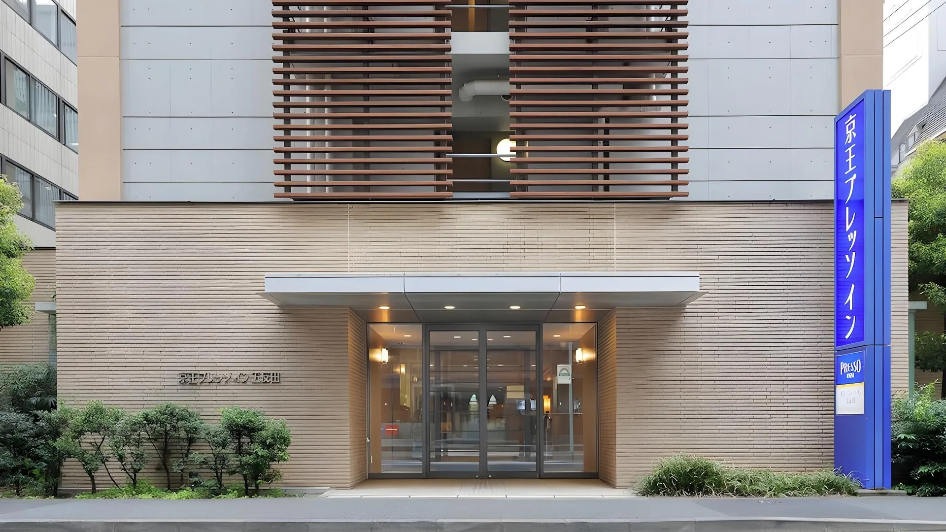 도쿄 / 동경 케이오 프레소 인 고탄다 3성급 호텔 로비