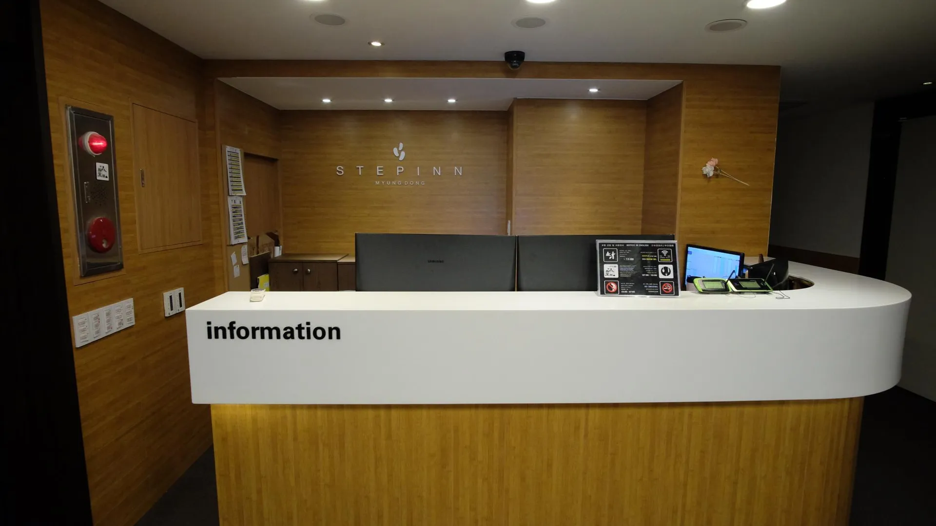 서울 스텝 인 명동 1호점 2성급 호텔 레스토랑