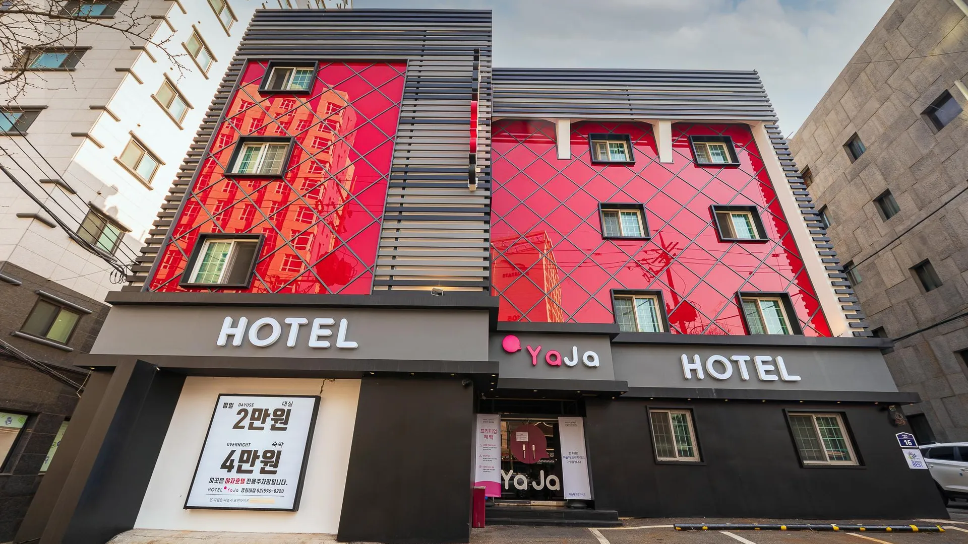 서울 호텔 자자 경희대점 3성급 호텔 부대시설