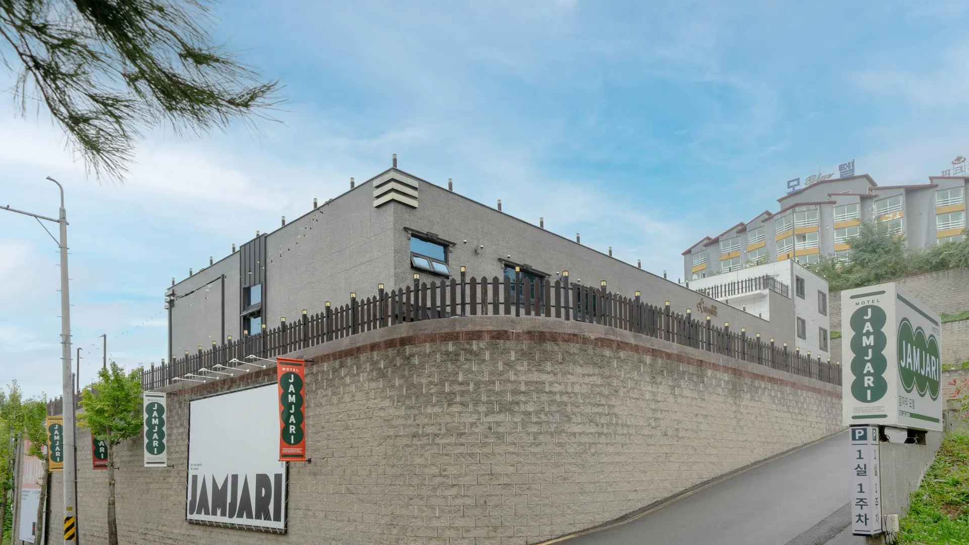 울산 울산 영남알프스 잠자리 3성급 호텔 수영장