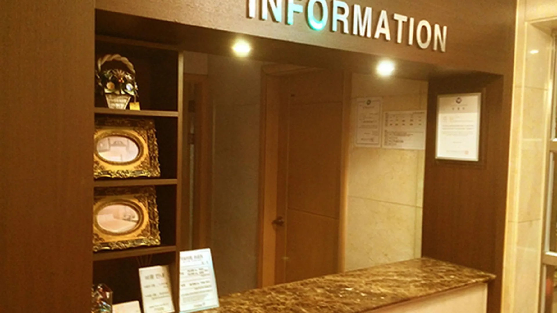 서울 신영 모텔 2성급 호텔 전망