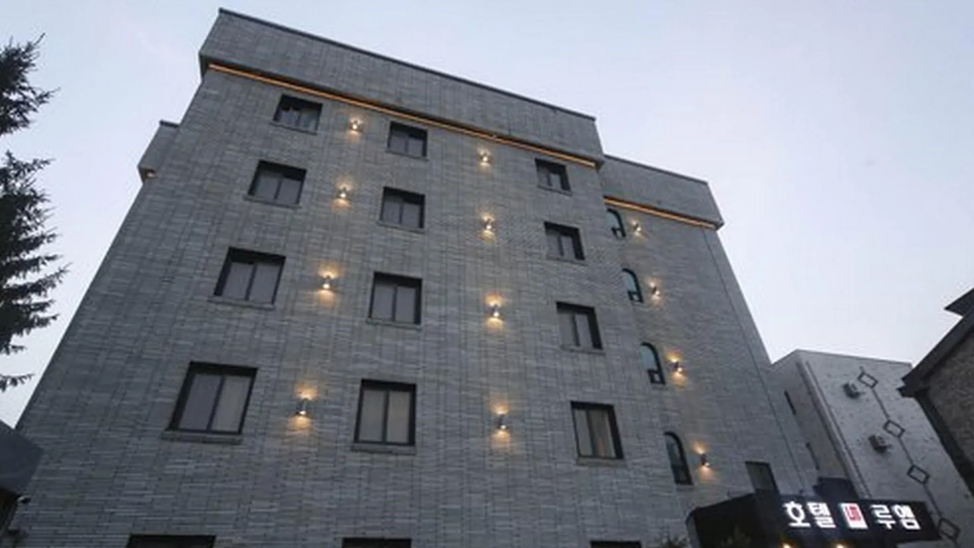 안성 호텔 루엠 공도점 5성급 호텔 부대시설