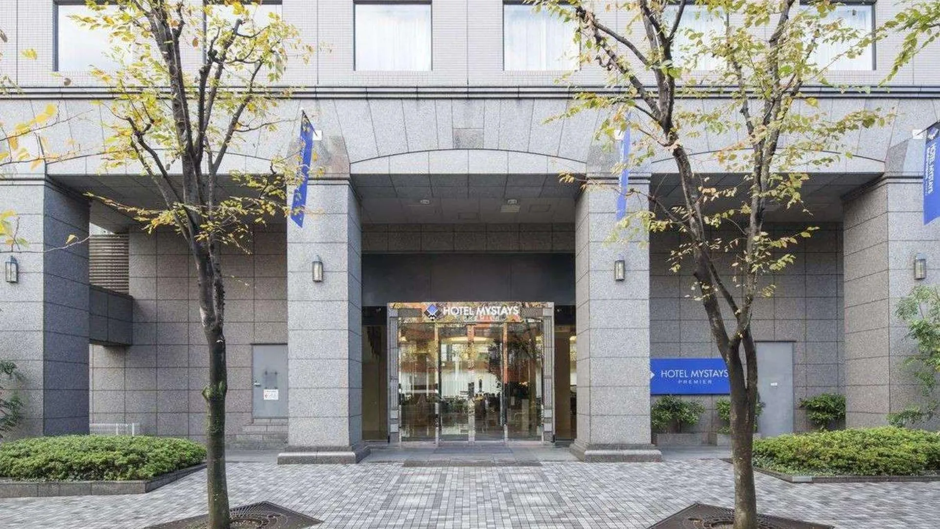 도쿄 / 동경 호텔 마이스테이 프리미어 오모리 4성급 호텔 객실