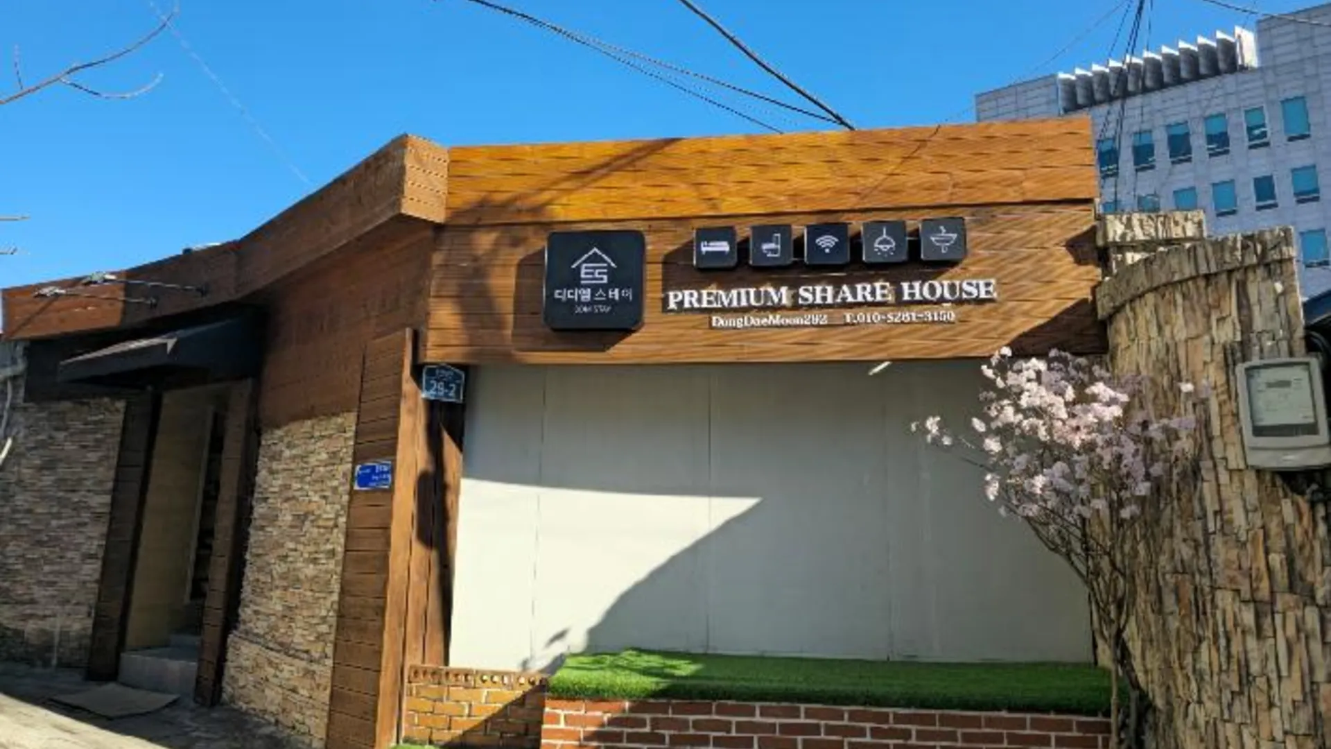 서울 디디엠 스테이 1성급 호텔 객실