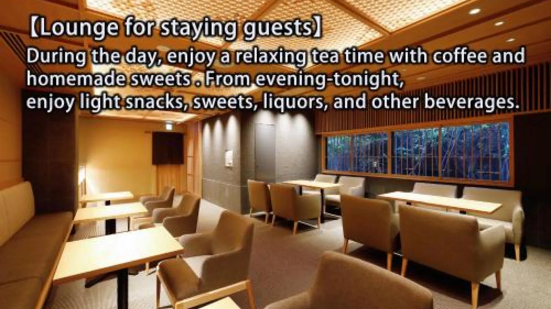 교토 더 제너럴 교토 북코지 신마치 4성급 호텔 부대시설