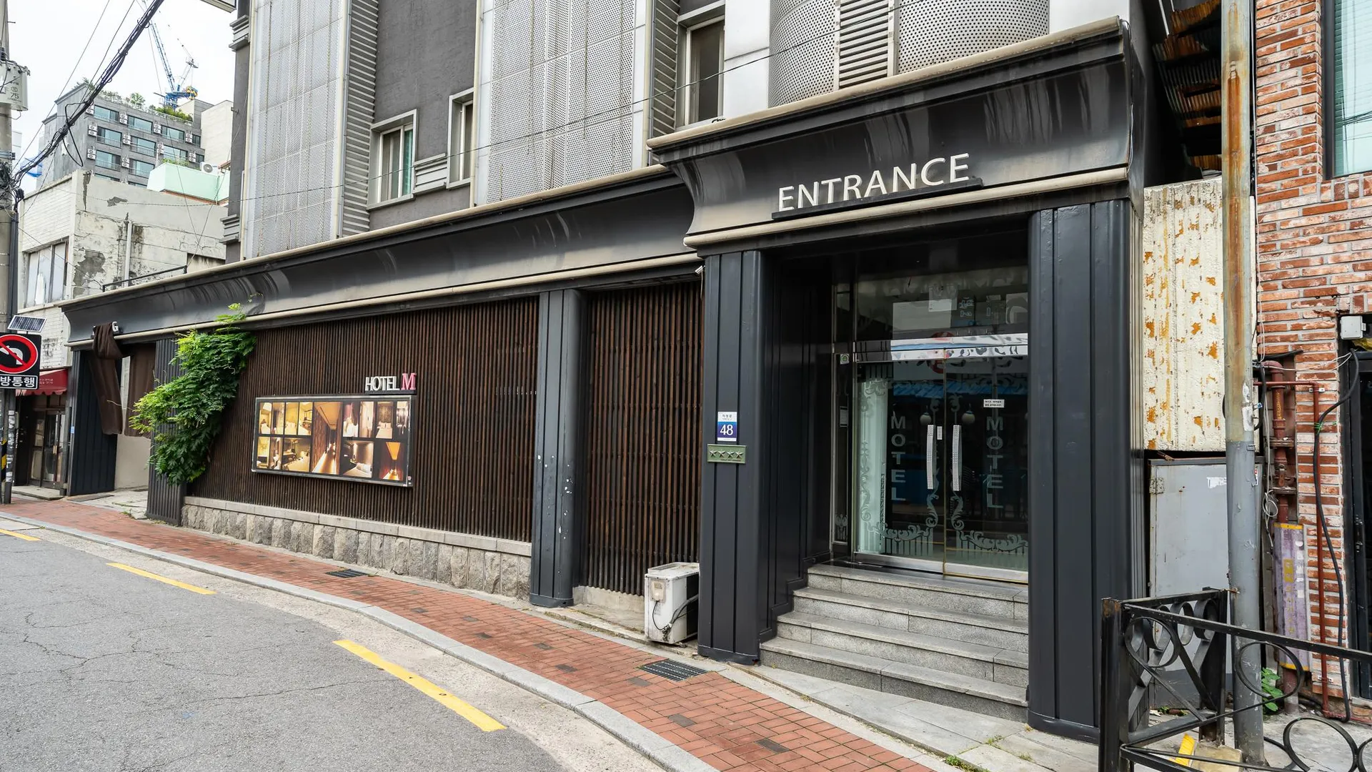 서울 신설동 M 모텔 1성급 호텔 부대시설