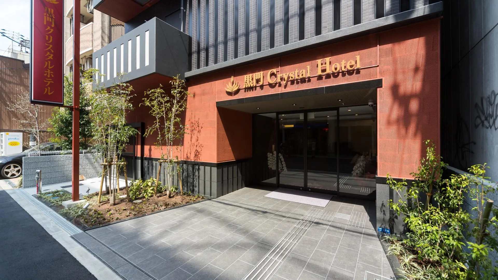 오사카 쿠로몬 크리스탈 호텔 3성급 호텔 객실