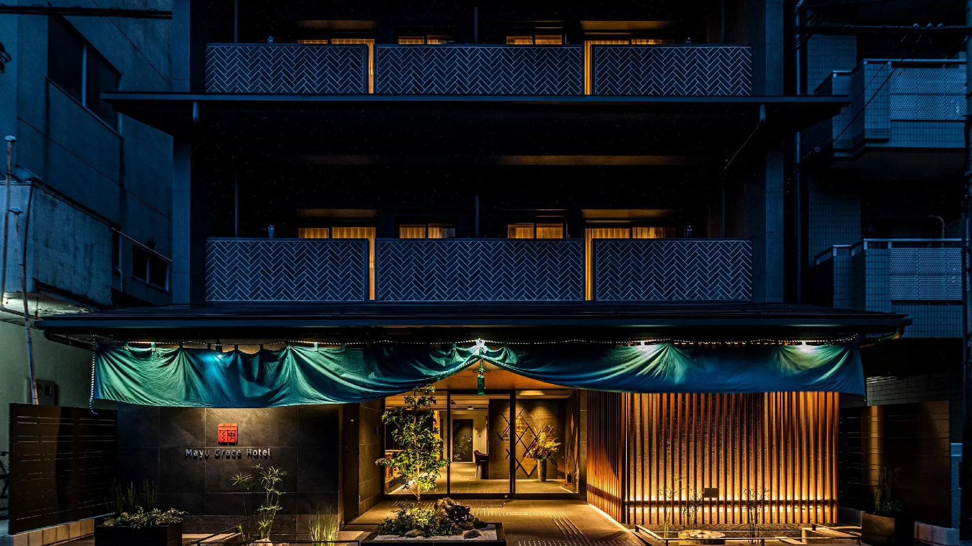 교토 레시 스테이 마유 그레이스 호텔 4성급 게스트하우스 전망