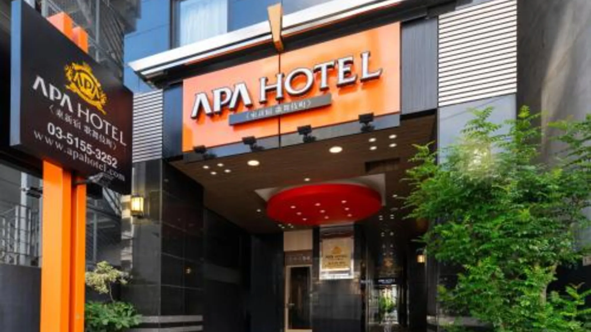 도쿄 / 동경 APA 호텔 히가시-신주쿠 가부키초 3성급 호텔 객실