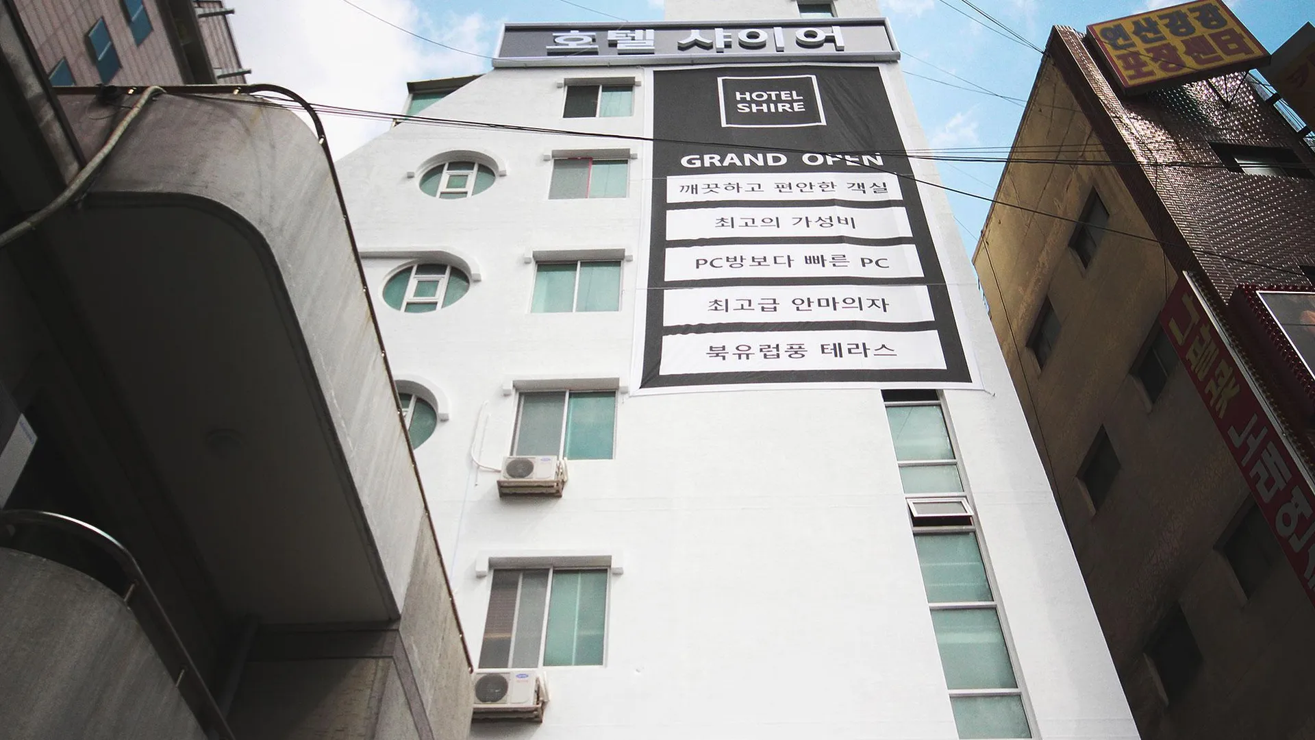 부산 부산 연산 샤이어 2성급 호텔 객실