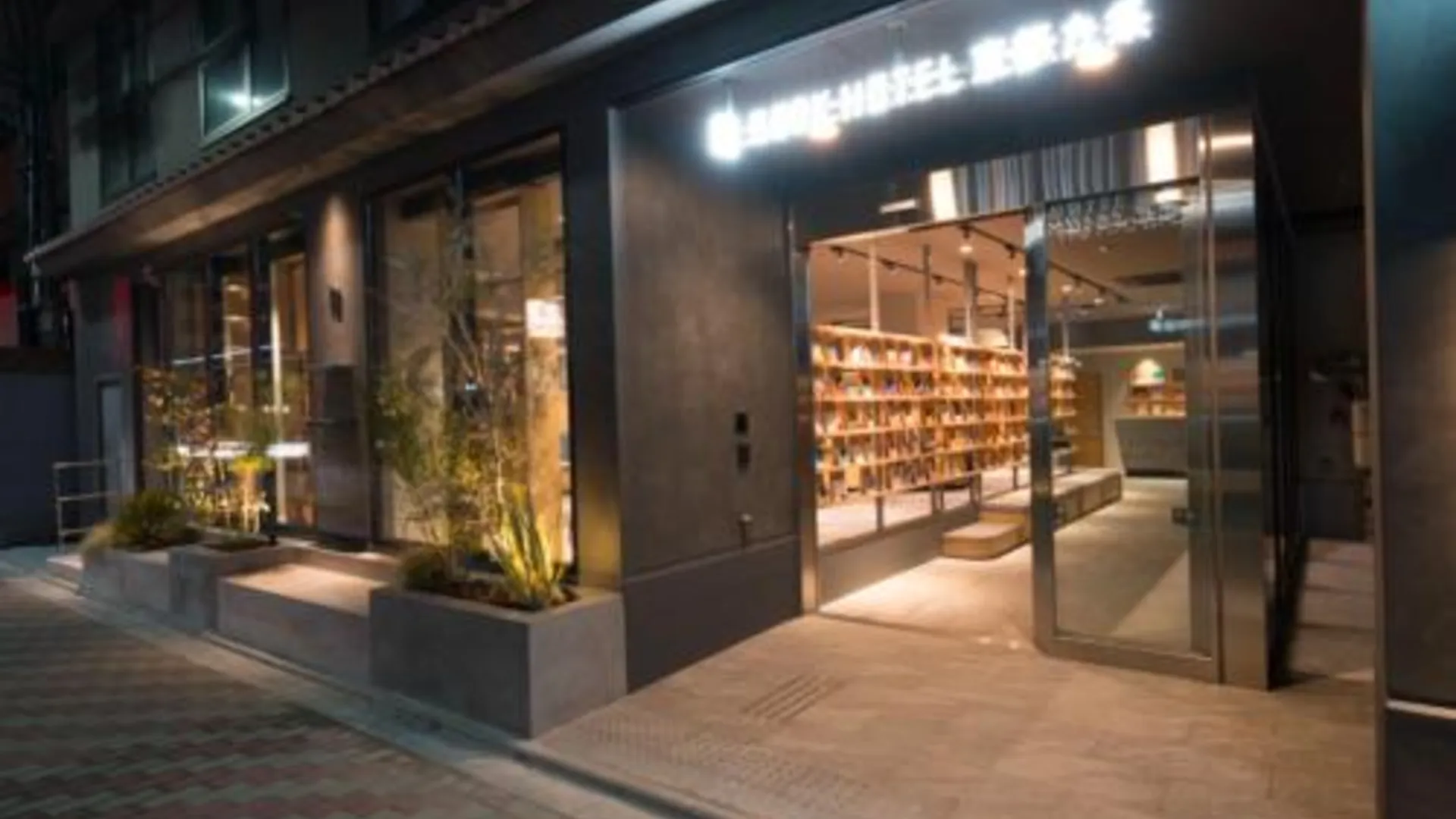 교토 북 호텔 교토 쿠조 4성급 호텔 수영장