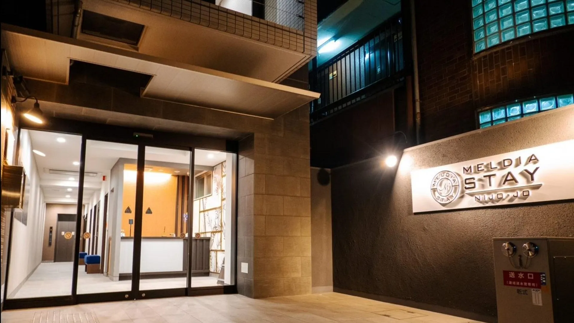 교토 멜디아 스테이 니조조 3성급 호텔 부대시설