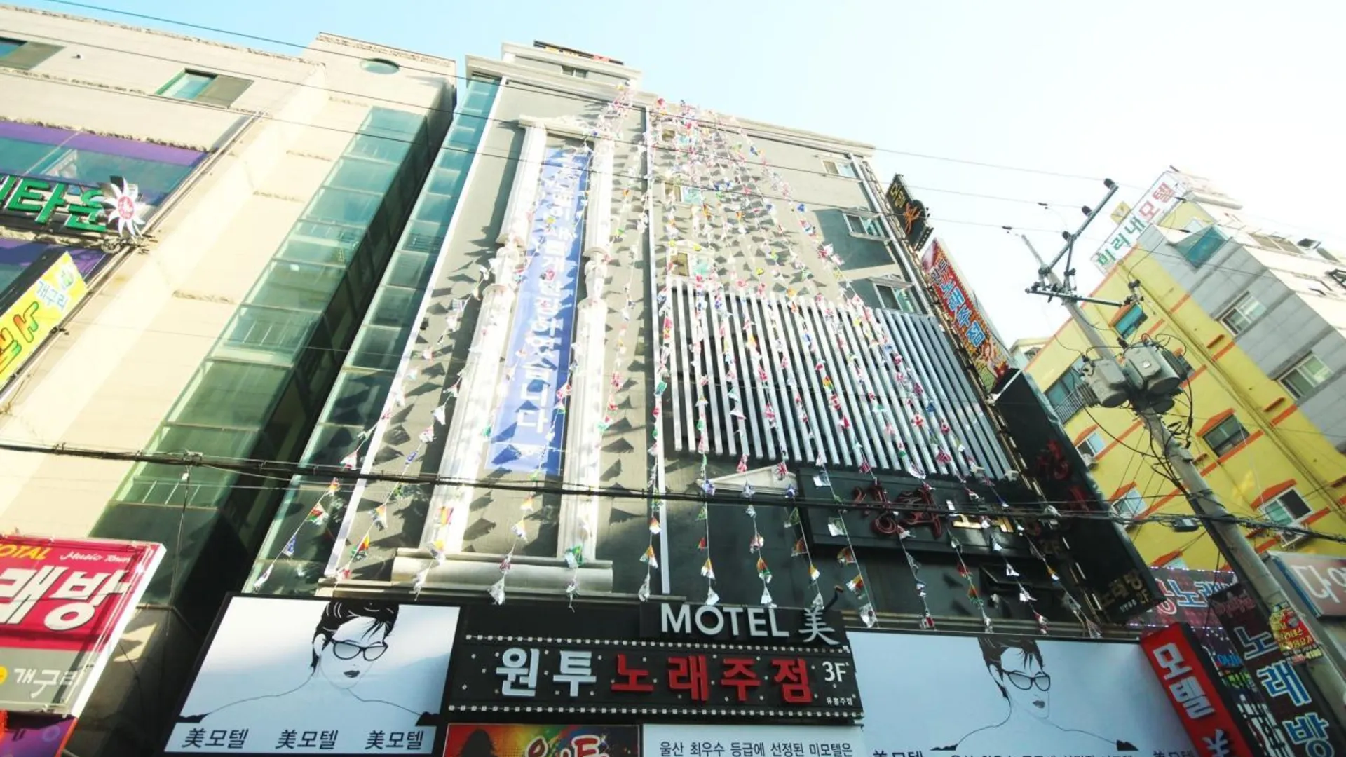 울산 울산 달동 미 1성급 호텔 부대시설