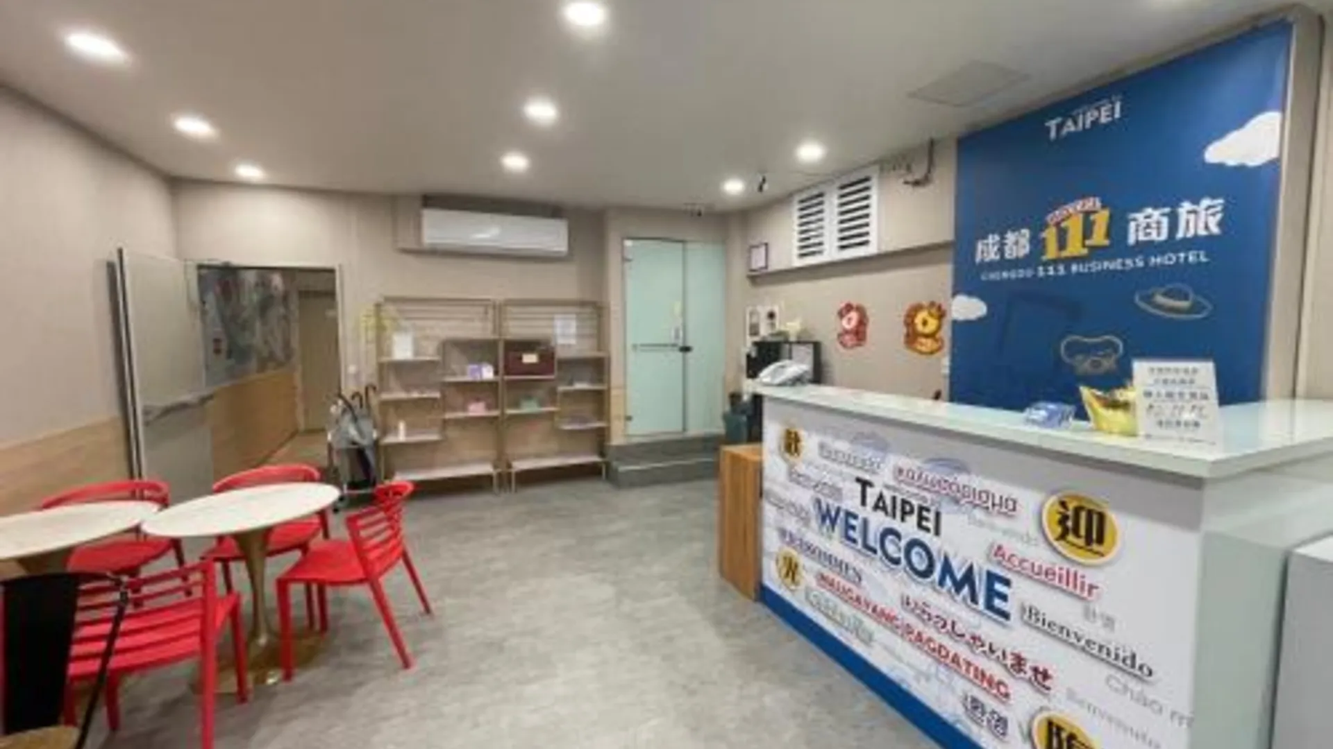 타이베이 成都壹壹壹商旅 3성급 호텔 객실