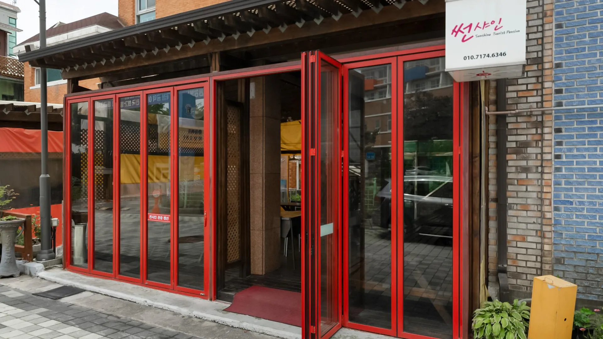 보령 보령(대천) 썬샤인펜션 3성급 게스트하우스 부대시설