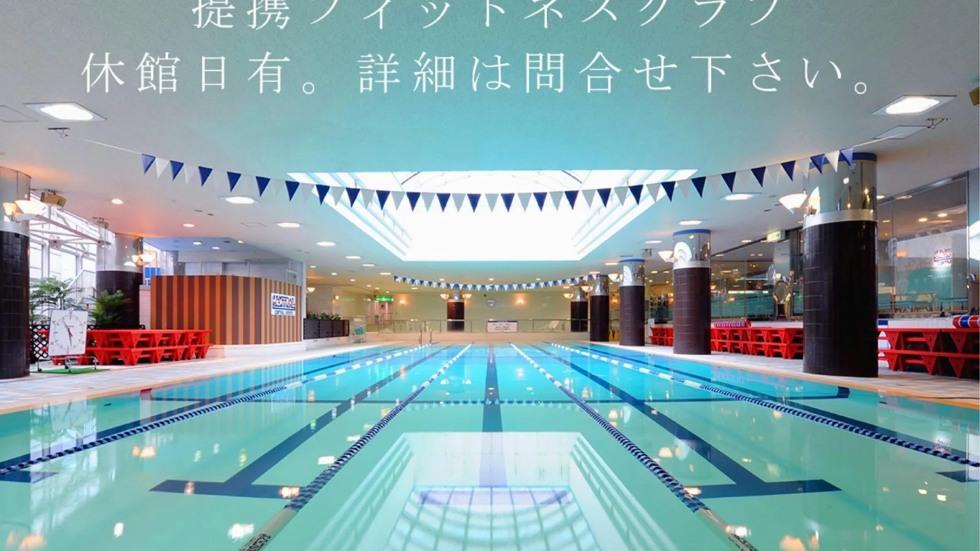 후쿠오카 솔라리아 니시테츠 호텔 후쿠오카 4성급 호텔 수영장