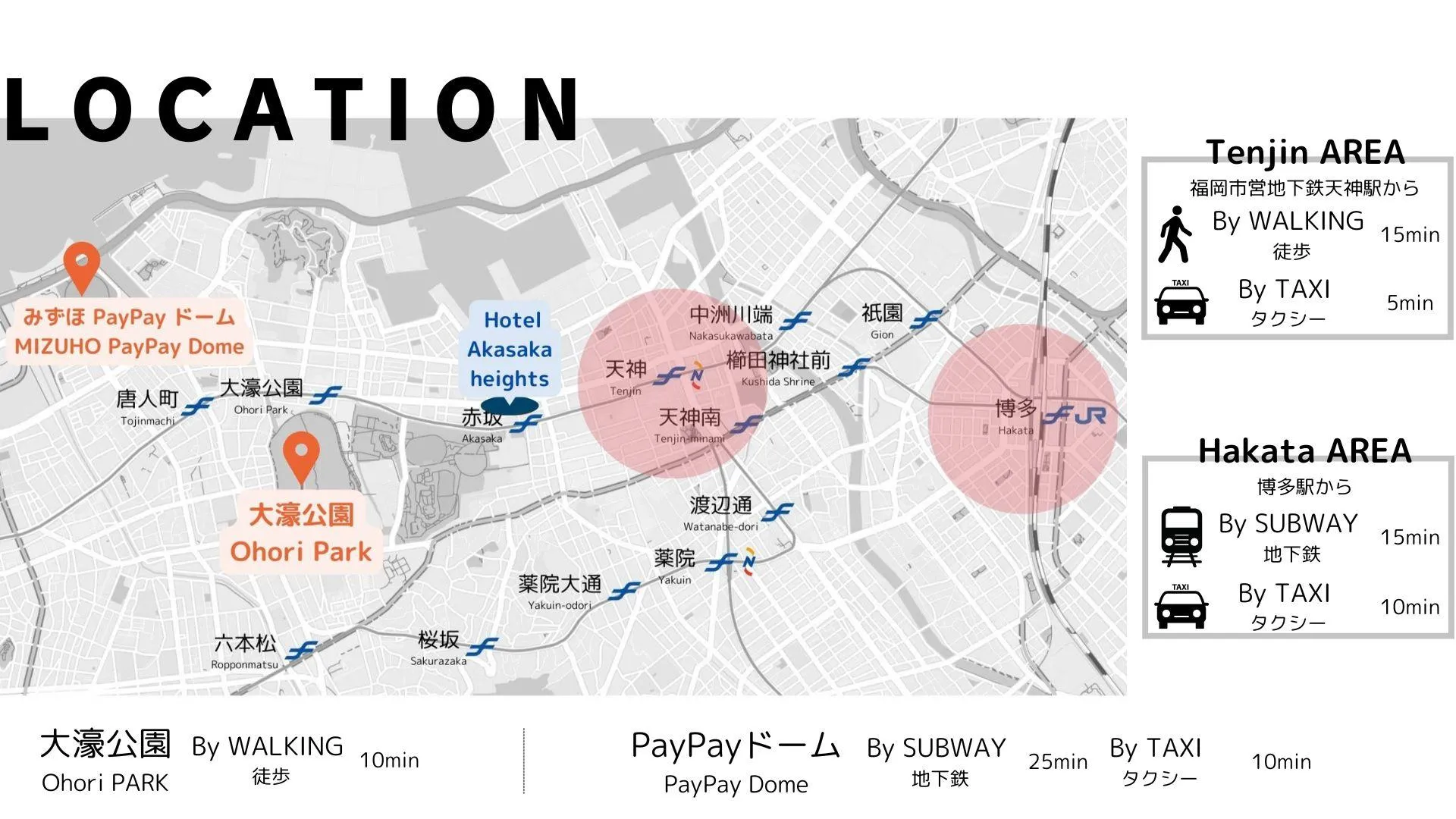 후쿠오카 호텔 아카사카 하이츠 3성급 호텔 객실