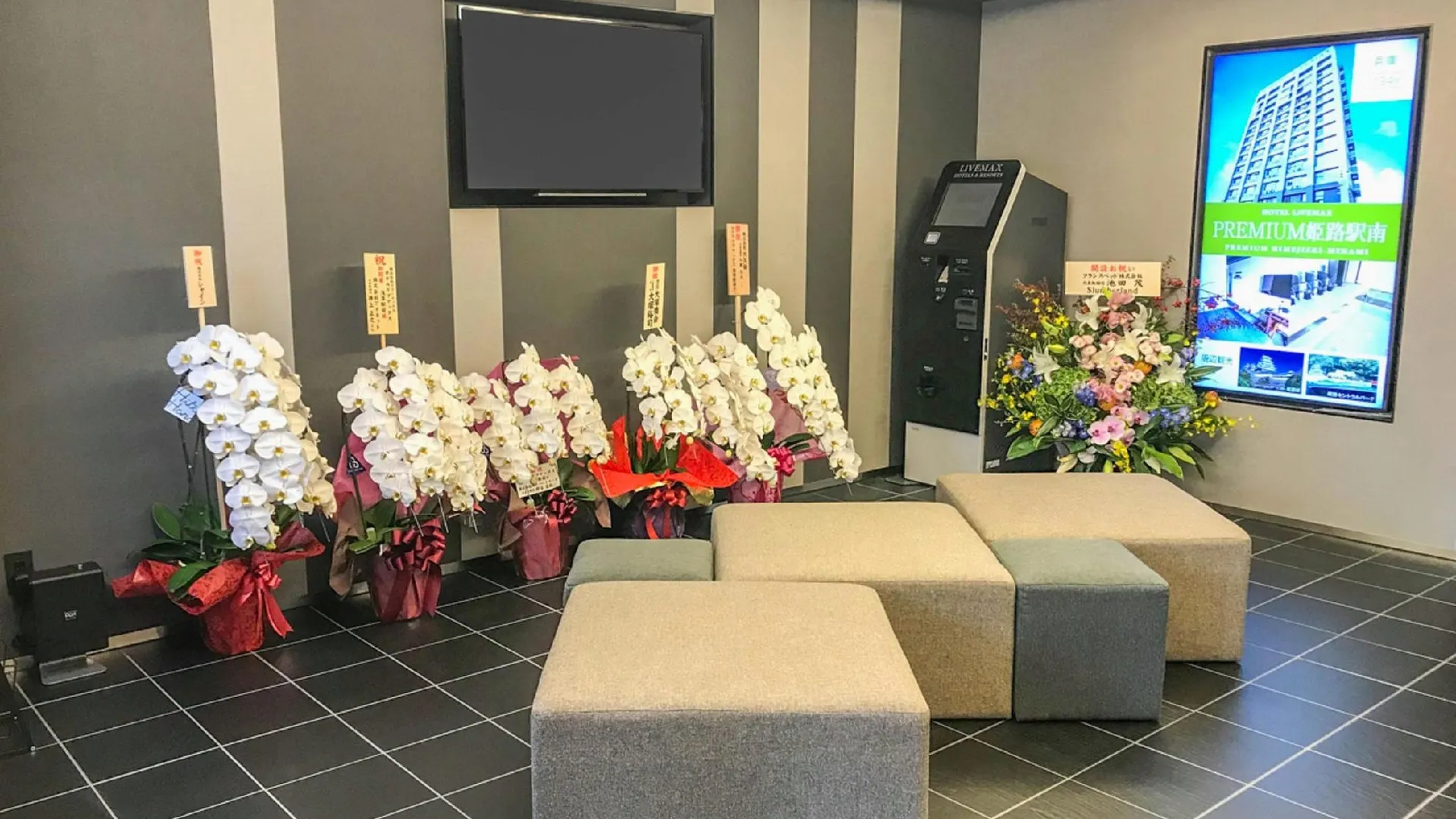 도쿄 / 동경 Hotel LiveMax Asakusa Ekimae 3성급 호텔 외관