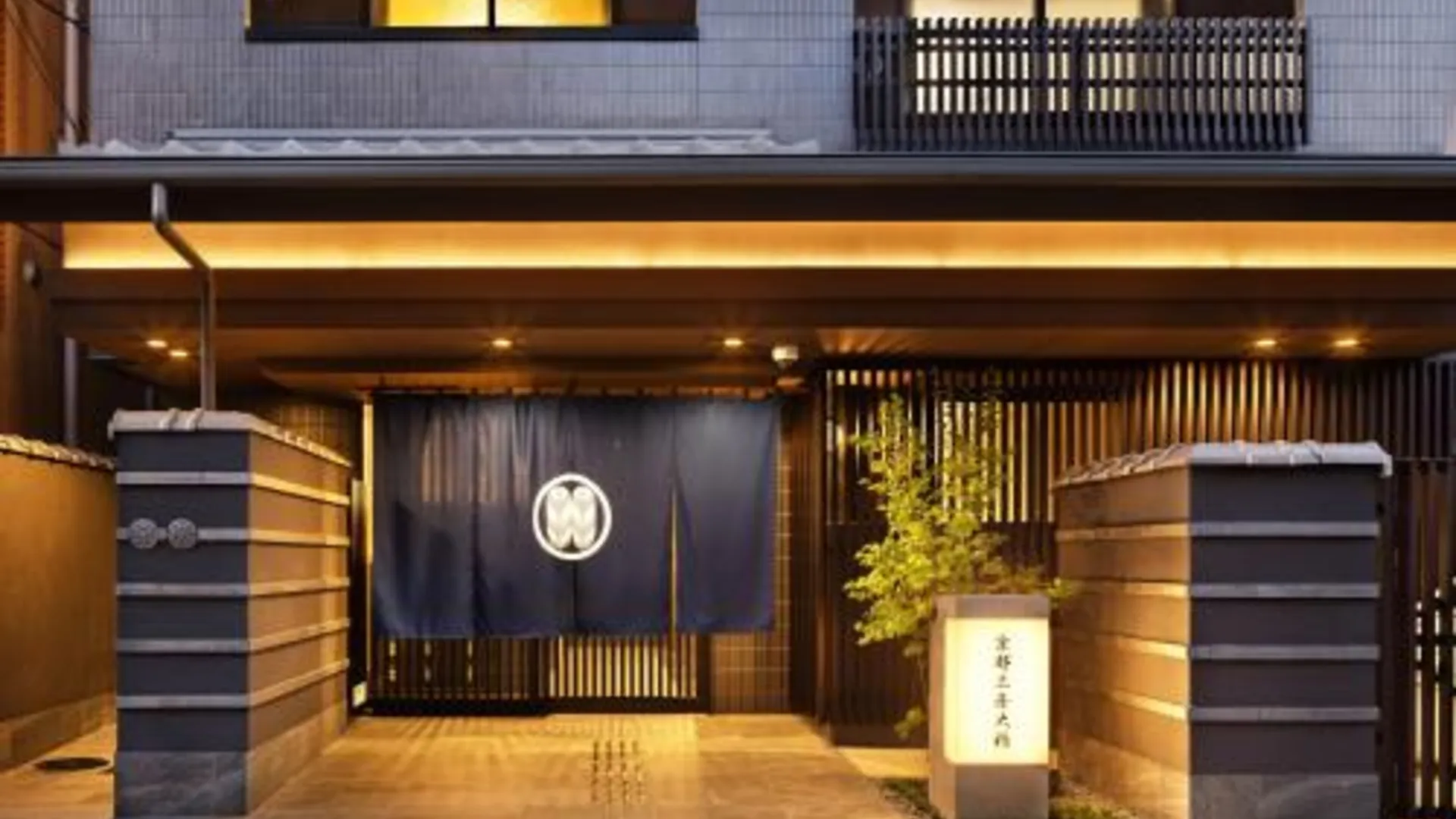 교토 교토 산조 오하시 2성급 호텔 레스토랑