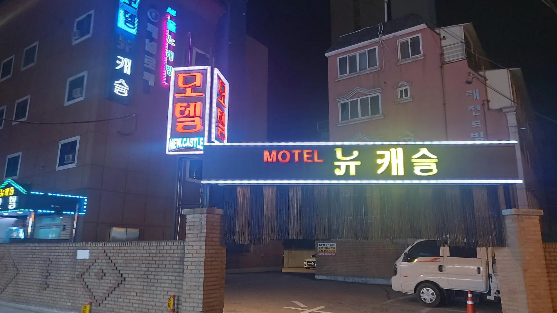 서울 수유 뉴캐슬 호텔 전망