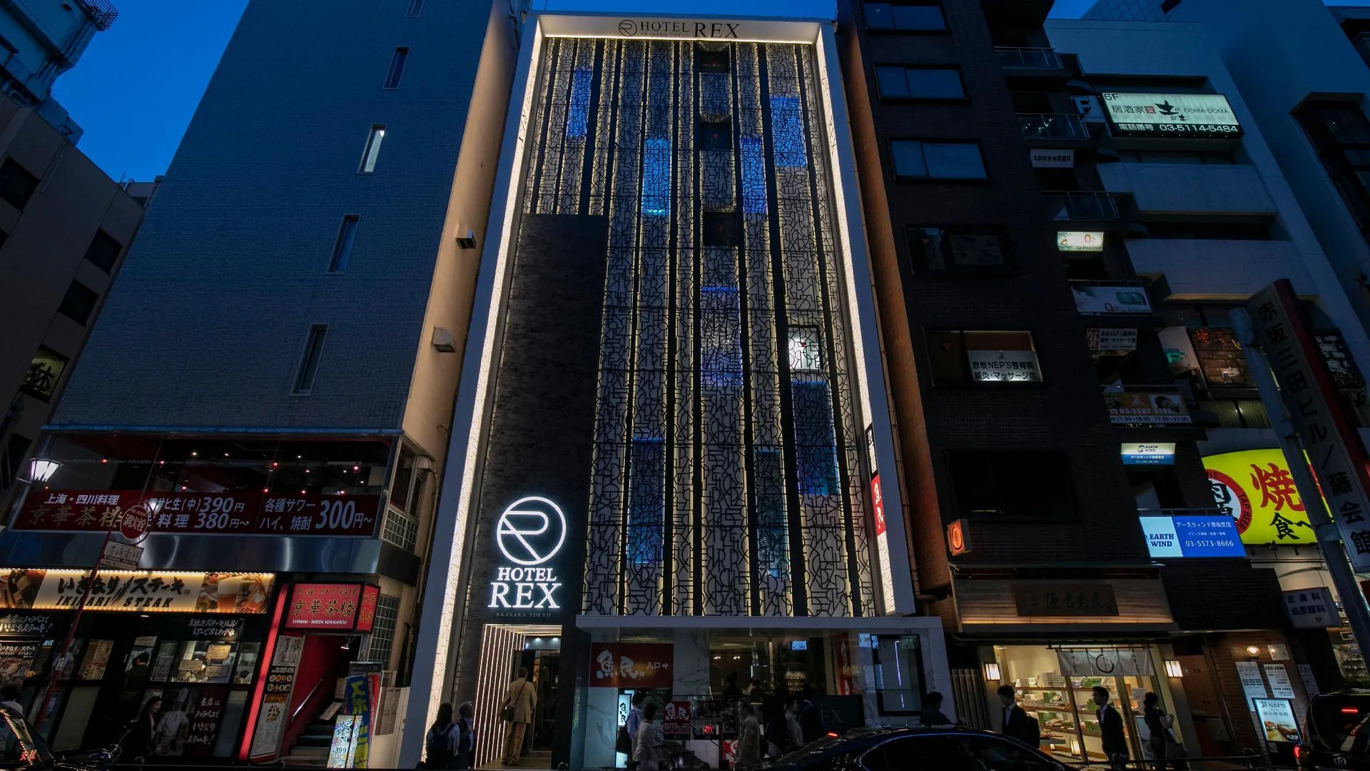 도쿄 / 동경 HOTEL REX Akasaka 4성급 호텔 레스토랑