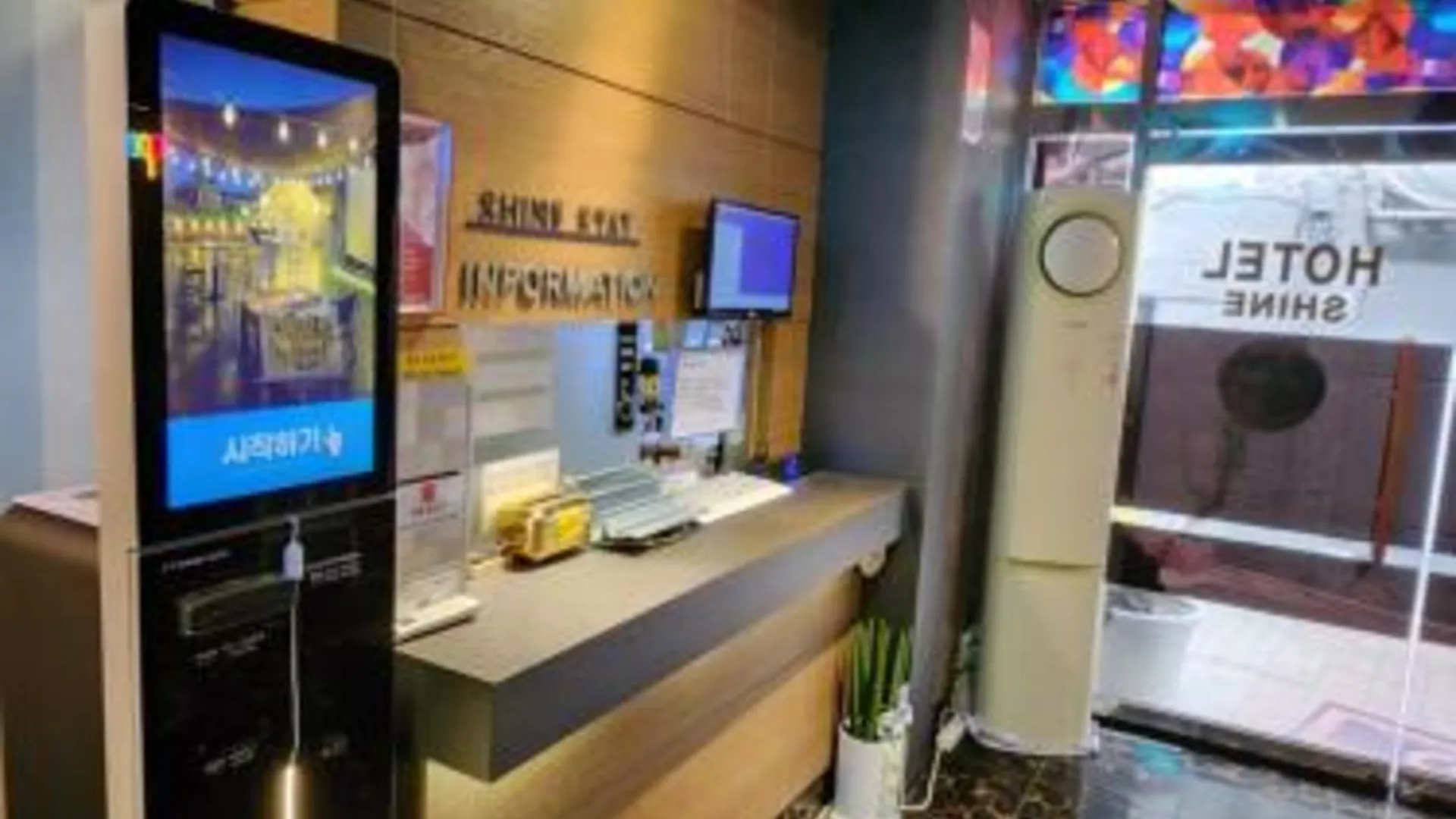 서울 샤인 호텔 3성급 호텔 전망