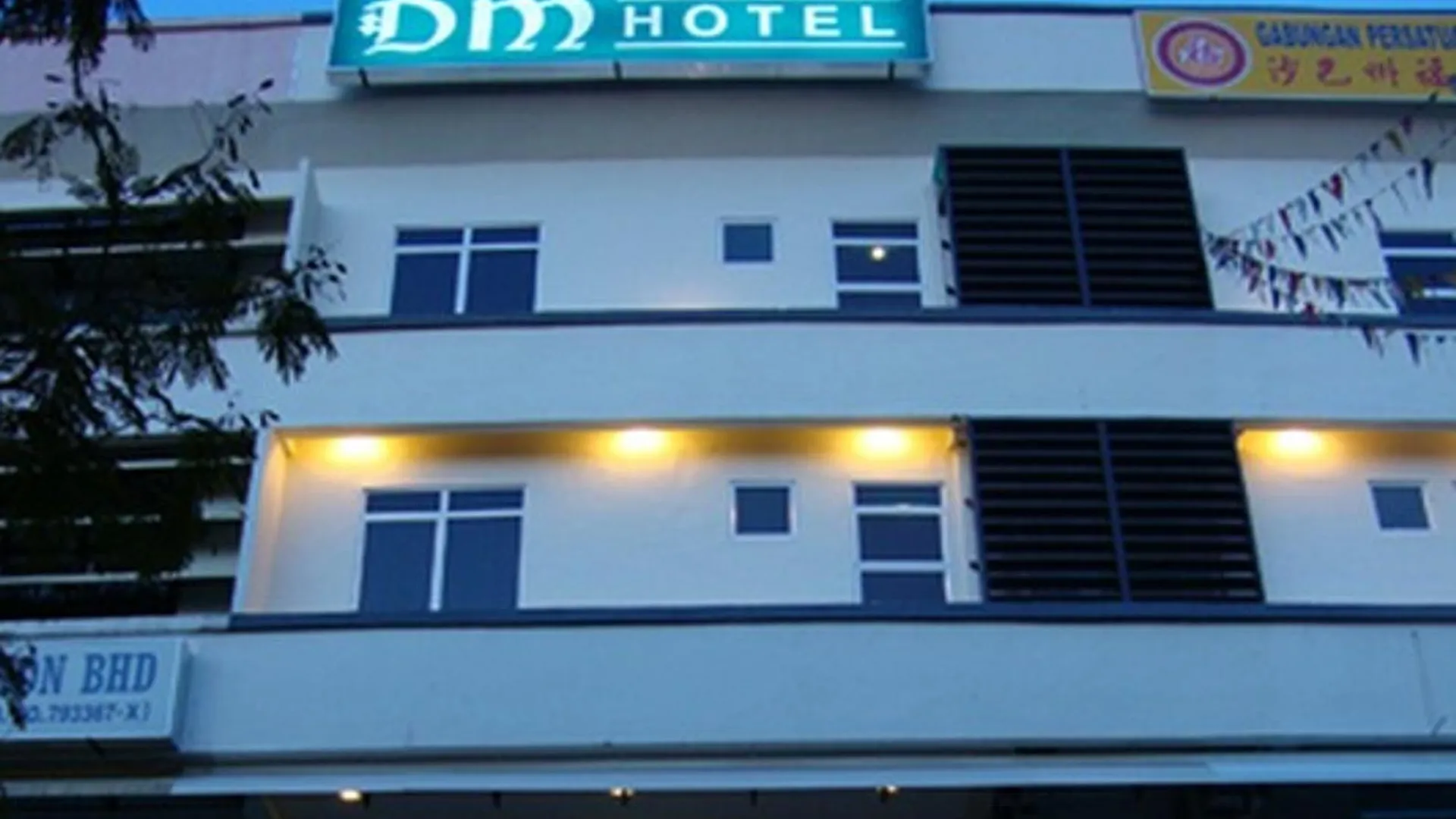 코타키나발루 디엠 호텔 3성급 호텔 객실