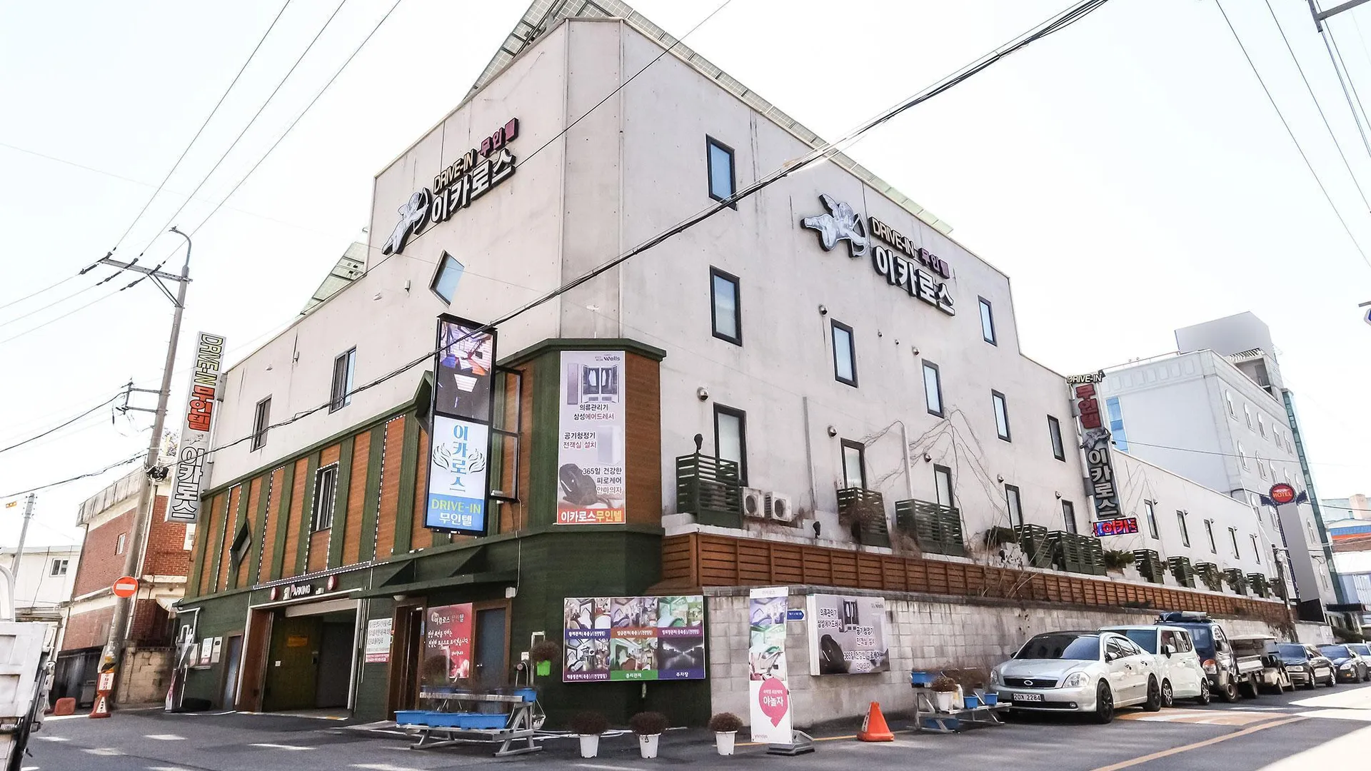 전주 전주 금암동 이카로스 드라이브인 무인텔 호텔 레스토랑