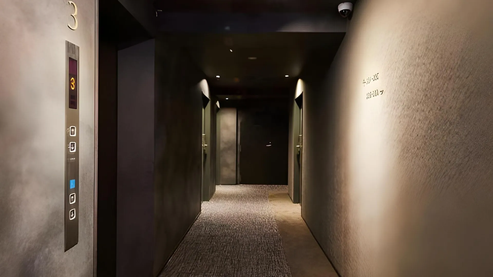 교토 교토 기온 호텔 4성급 호텔 레스토랑