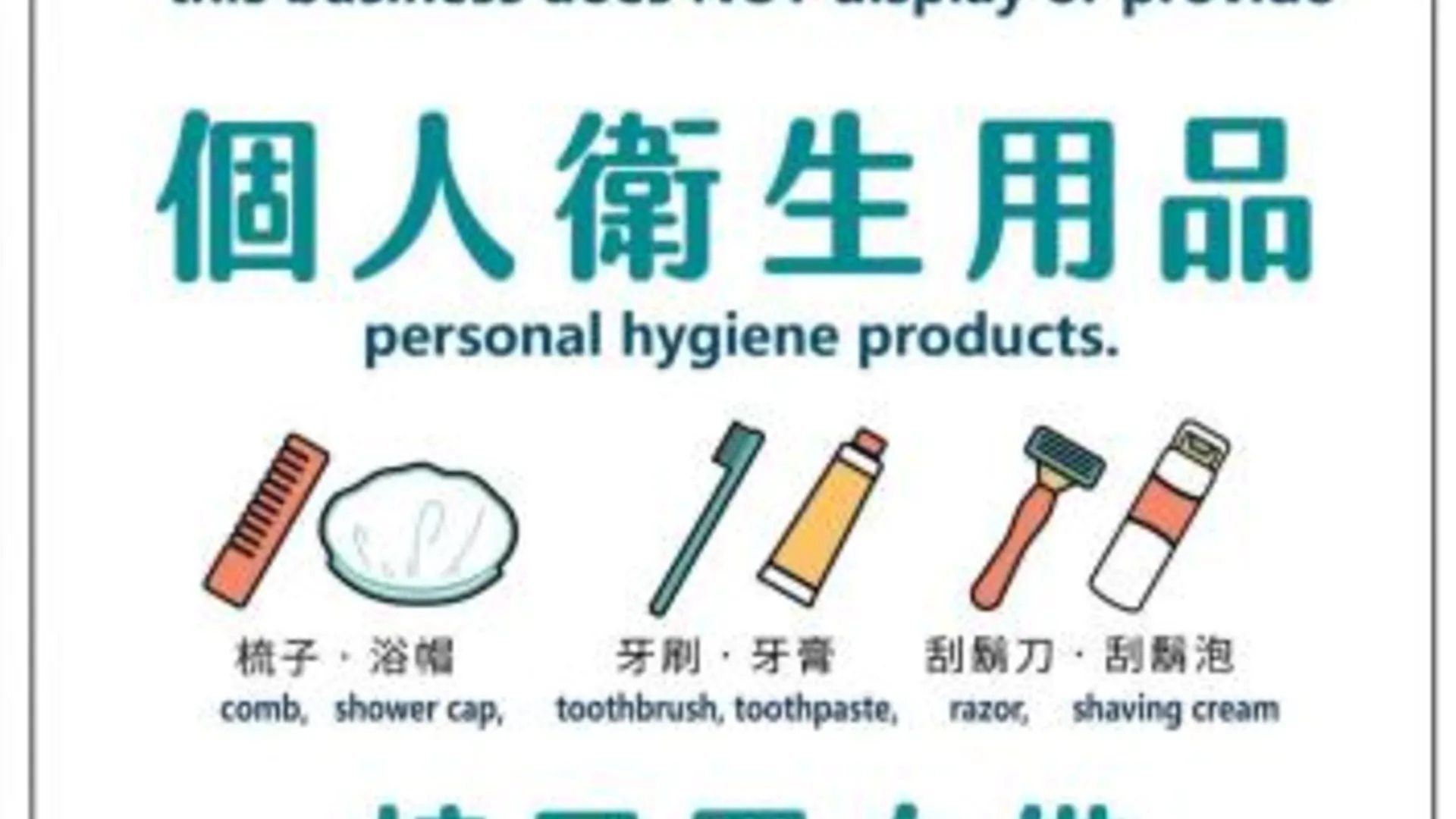 타이베이 린인 중산관 3성급 호텔 부대시설