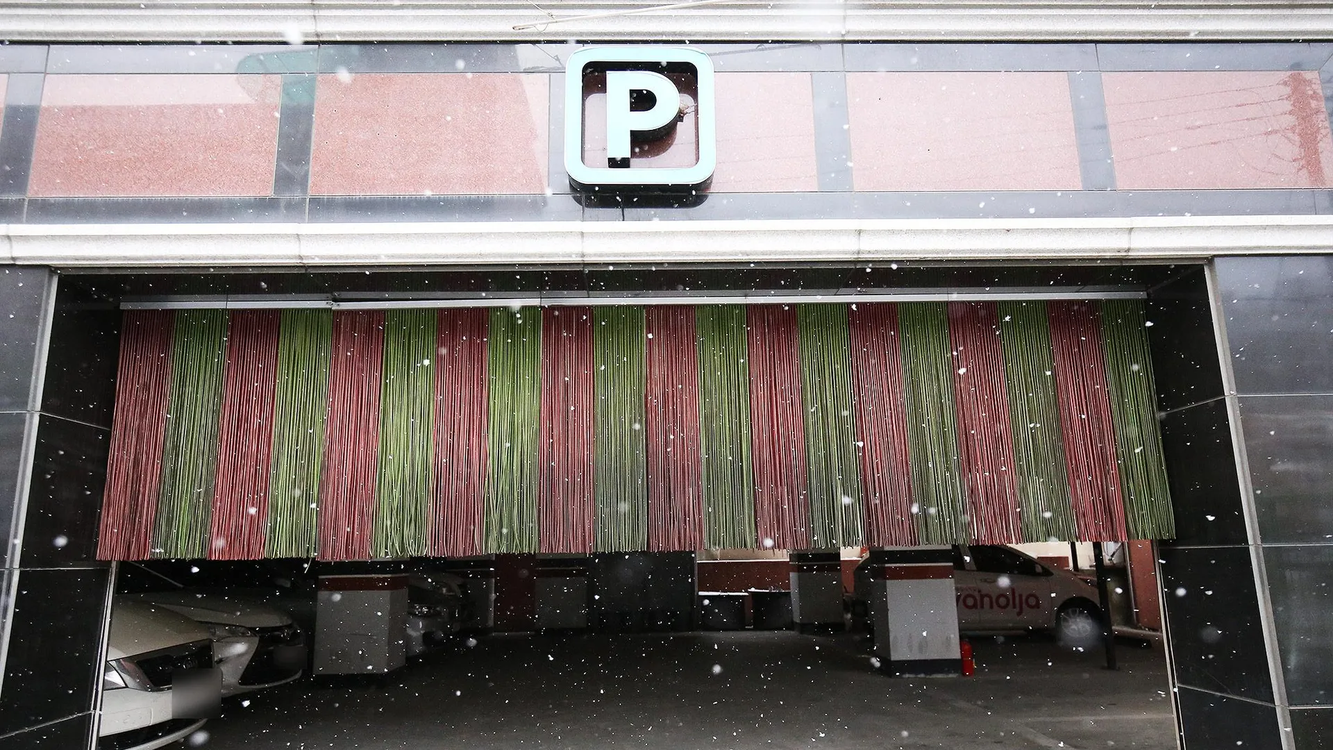 영동군 영동 두바이 호텔 스위트룸