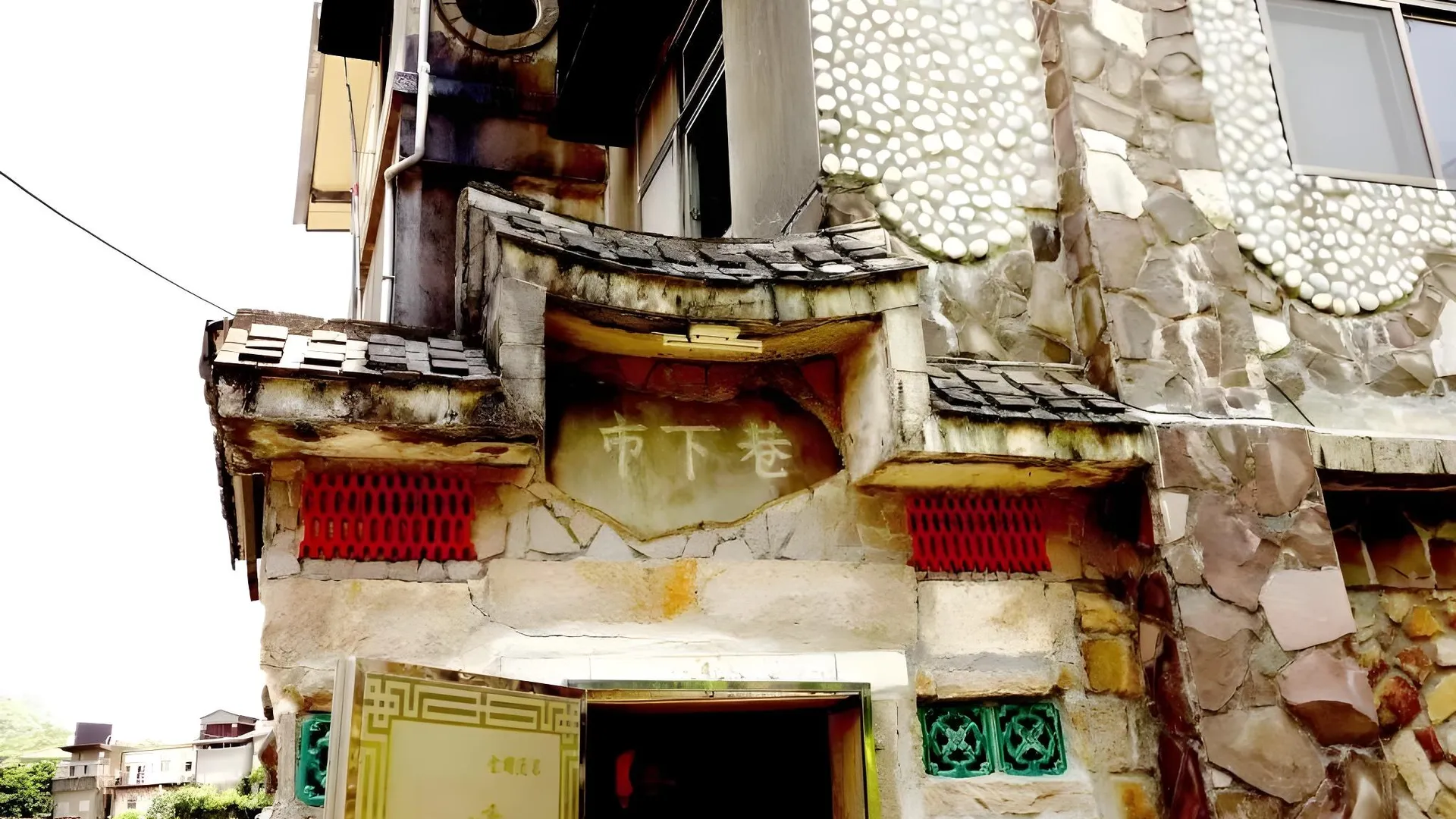 타이베이 지우펀 코지 스톤하우스 B&B 3성급 게스트하우스 객실