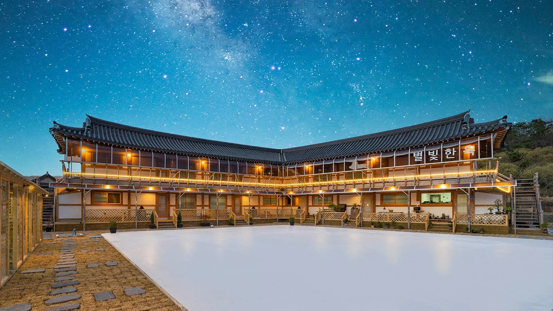 경주 경주 감포 별빛 한옥 애견동반 펜션 3성급 게스트하우스 외관