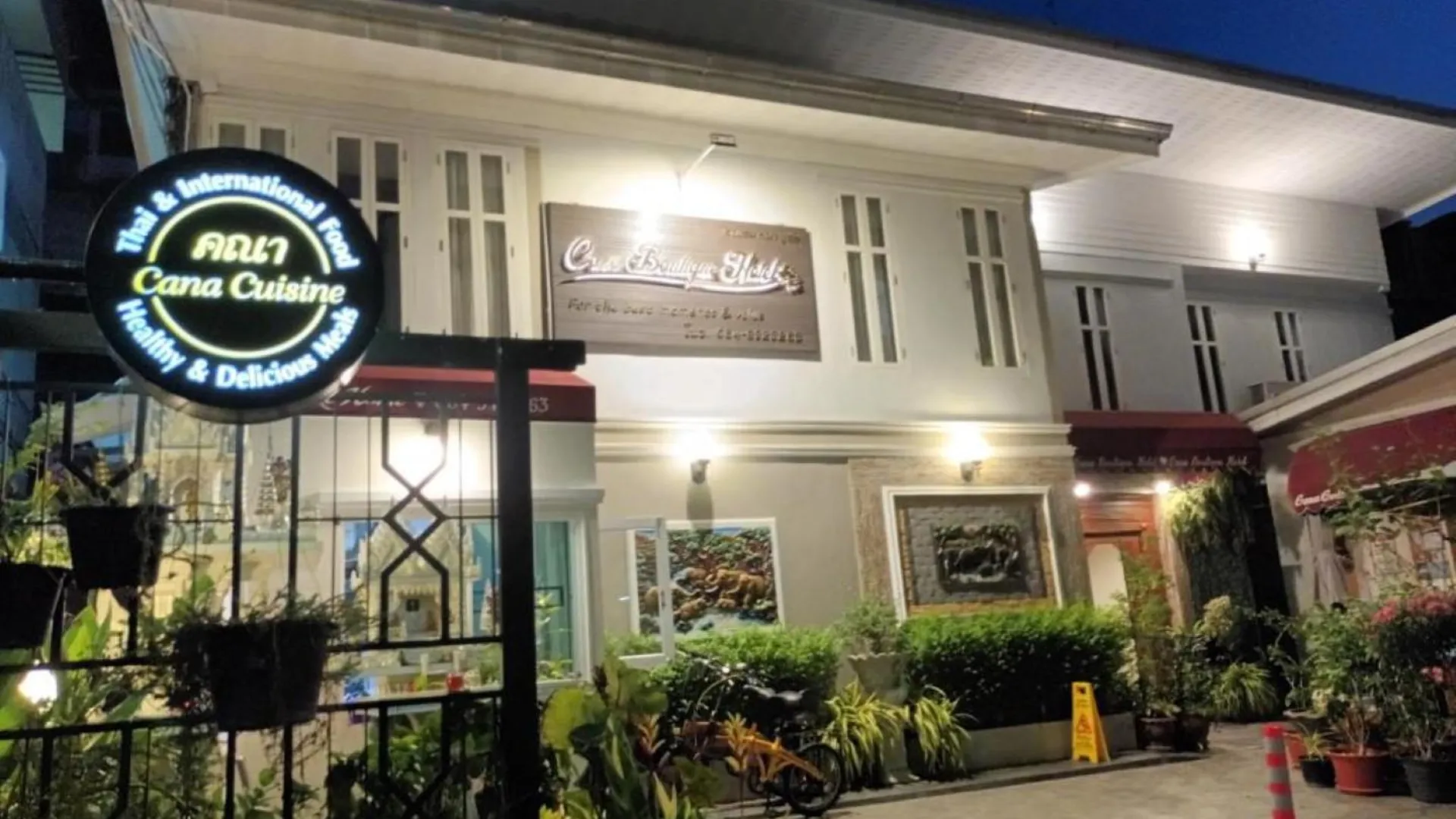 방콕 카나 부티크 호텔 4성급 호텔 객실