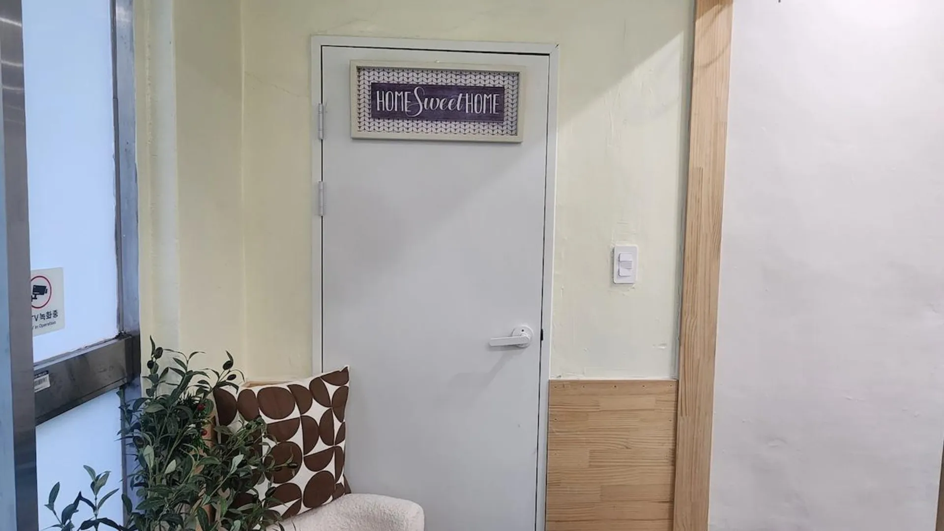 서울 구로의 프라이빗 하우스 (m², 침실 1개, 프라이빗 욕실 1개) 3성급 싱글룸 객실