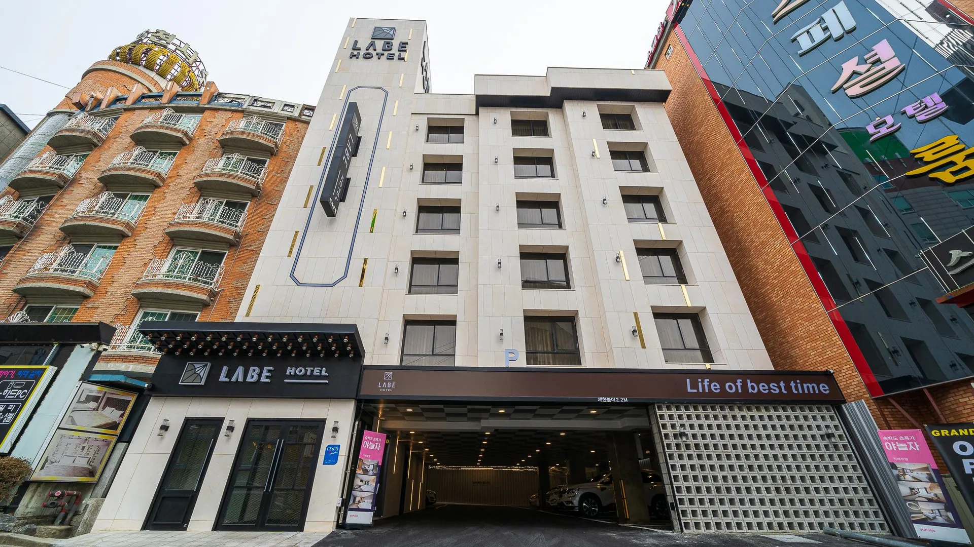 전주 라베 호텔 호텔 부대시설