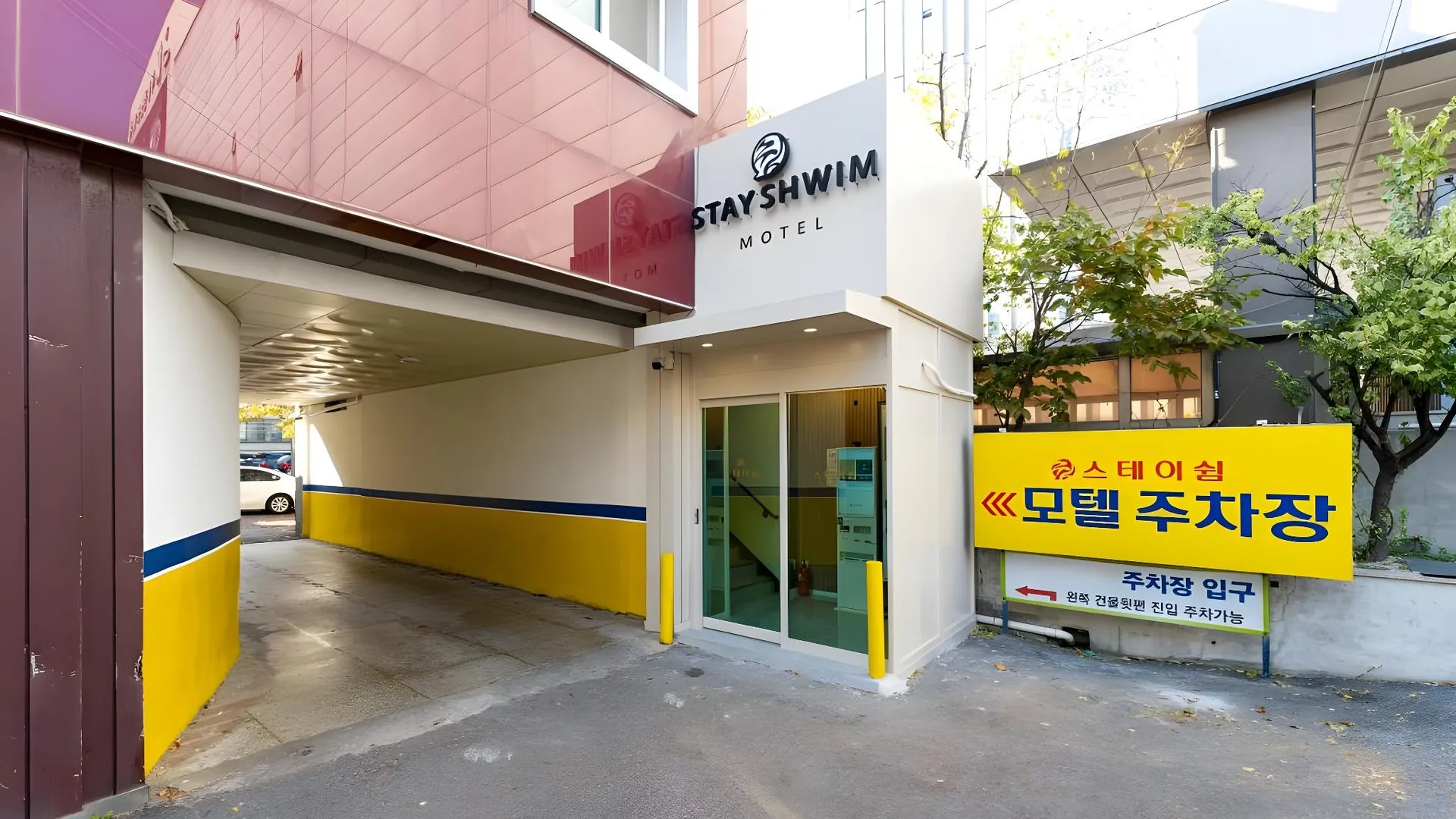 서울 발산 스테이쉼 1성급 호텔 부대시설