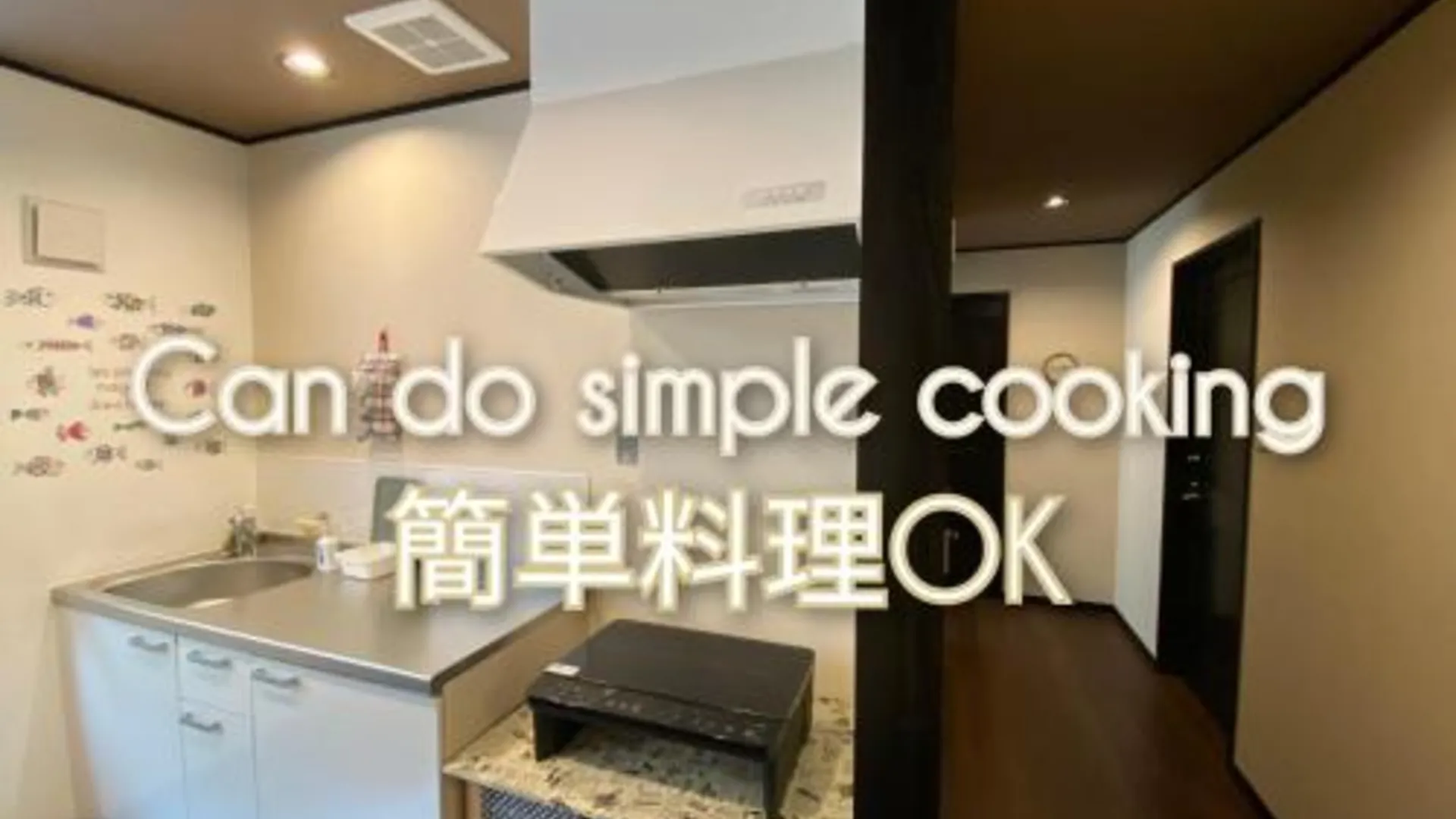 오키나와 본섬 Guesthome Machiya Koza カーシェア可能 長期滞在割引あり 3성급 호텔 로비