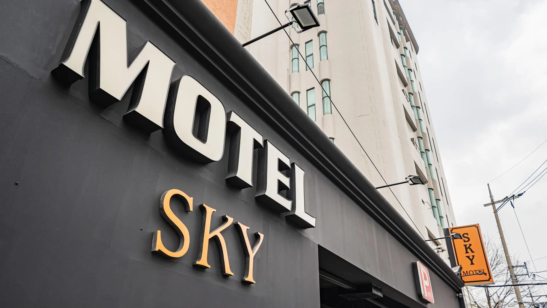 서울 용산 스카이 호텔 1성급 호텔 객실