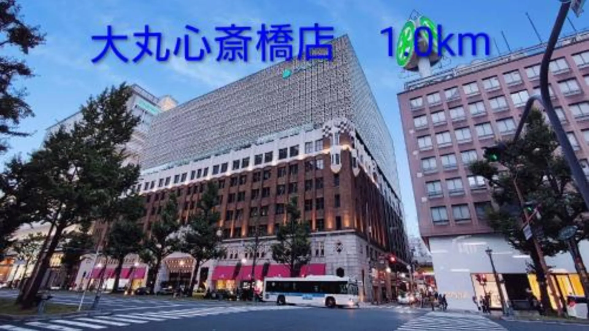 오사카 호텔 휴 남바 (성인 전용) 2성급 호텔 객실