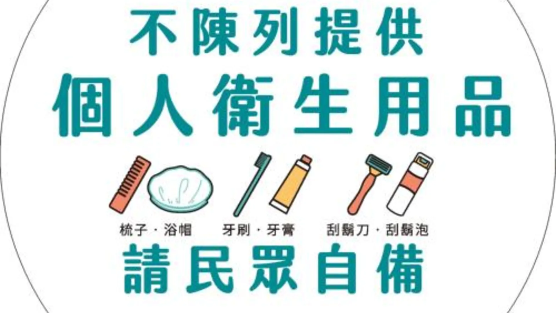 타이베이 Youran B&B 3성급 호텔 전망