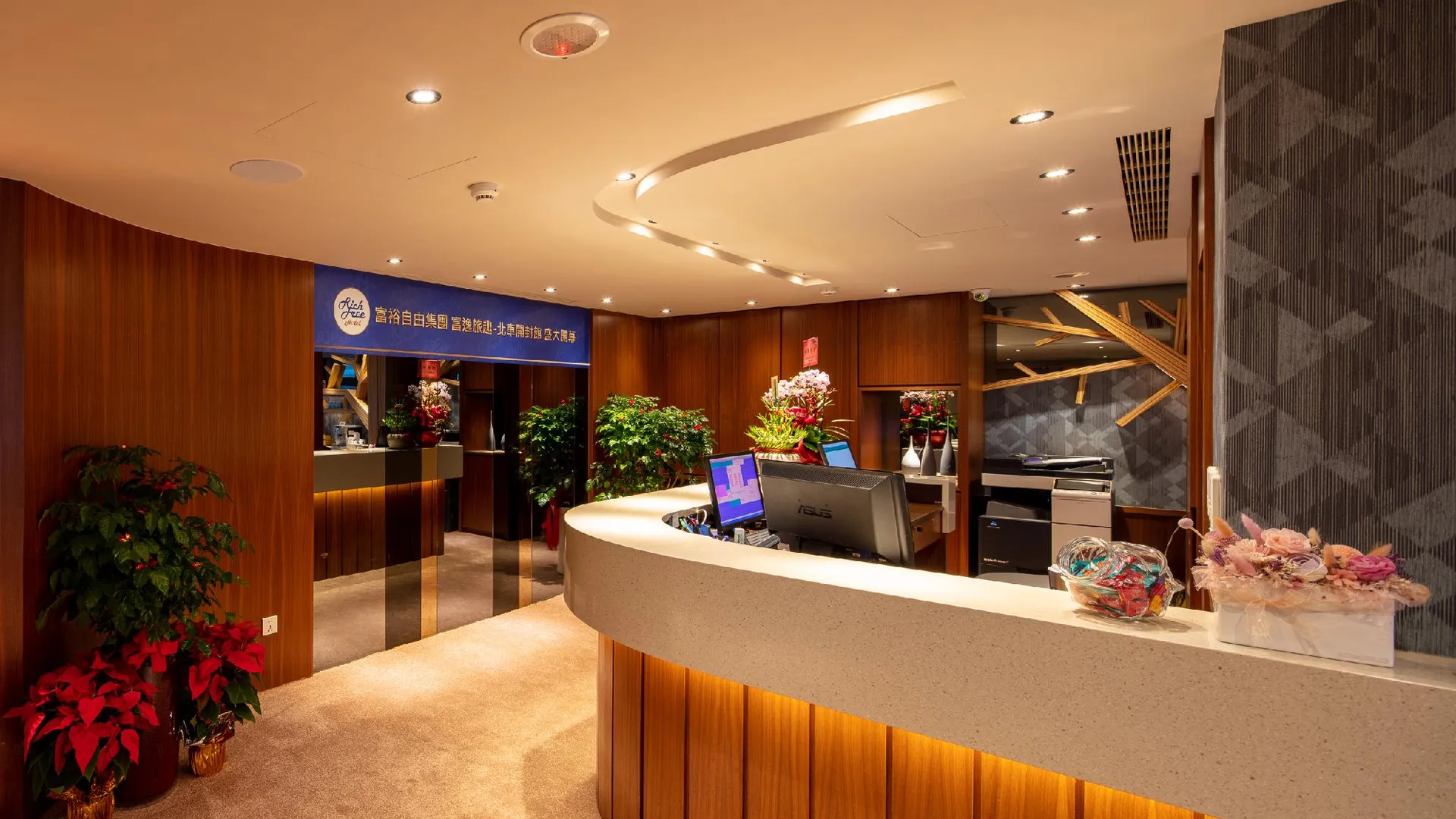 타이베이 리치 앤 프리 호텔-카이펑 3성급 호텔 전망