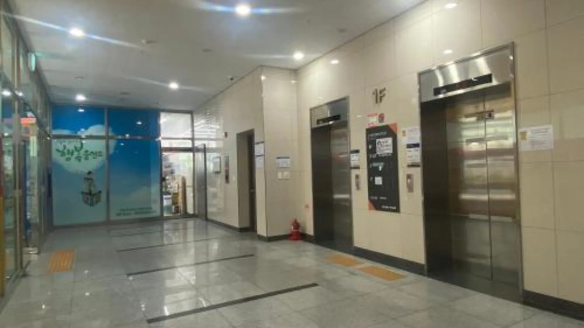 인천 스카이 스타 호텔 레스토랑