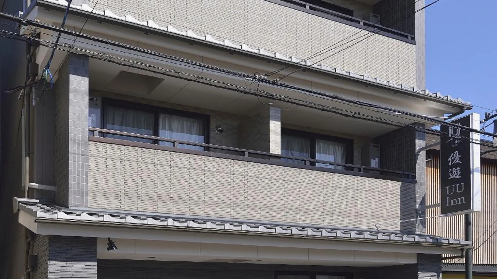 교토 UU 인 교토 3성급 호텔 객실