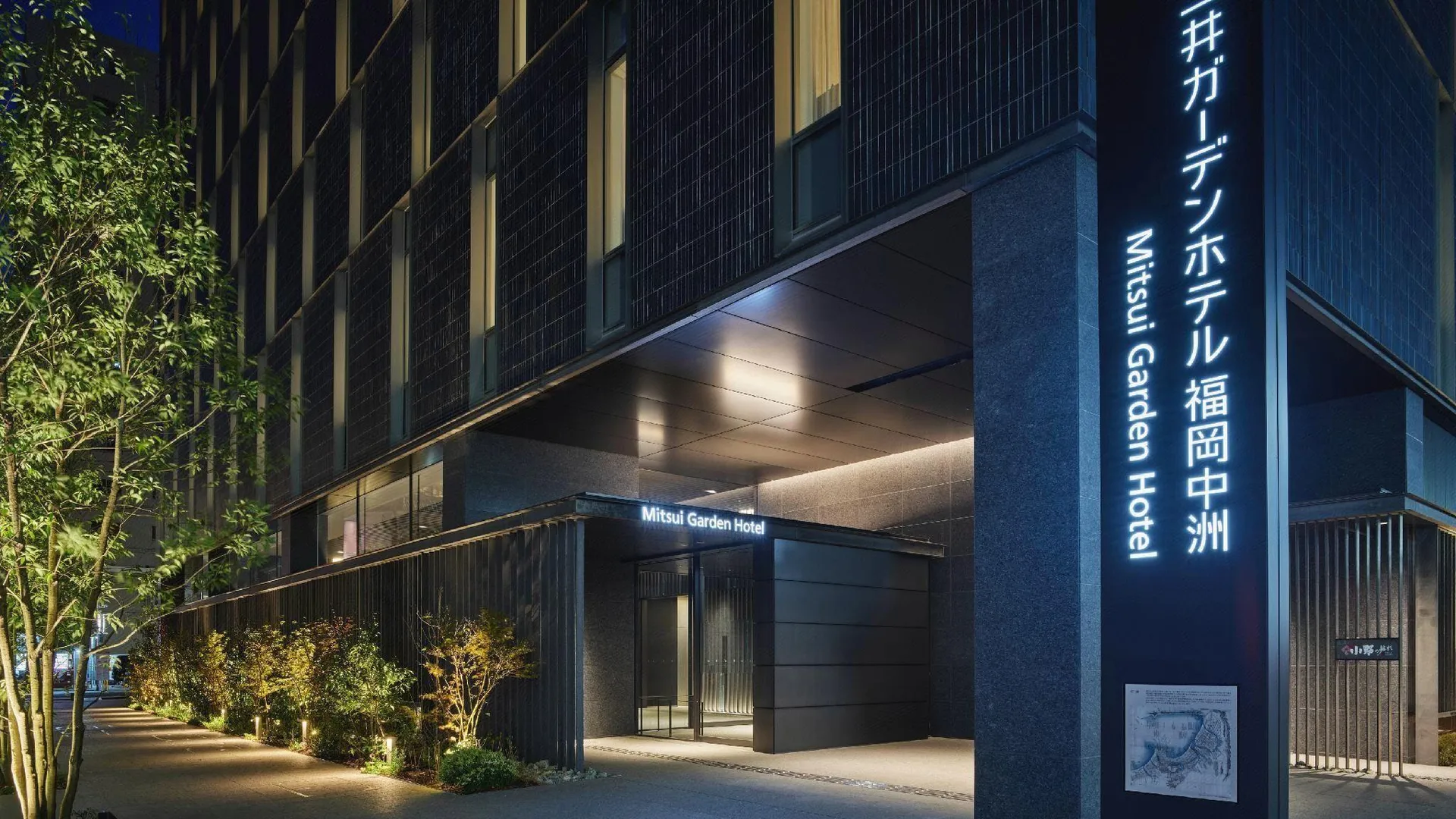 후쿠오카 미쓰이 가든 호텔 후쿠오카 나카스 4성급 호텔 부대시설