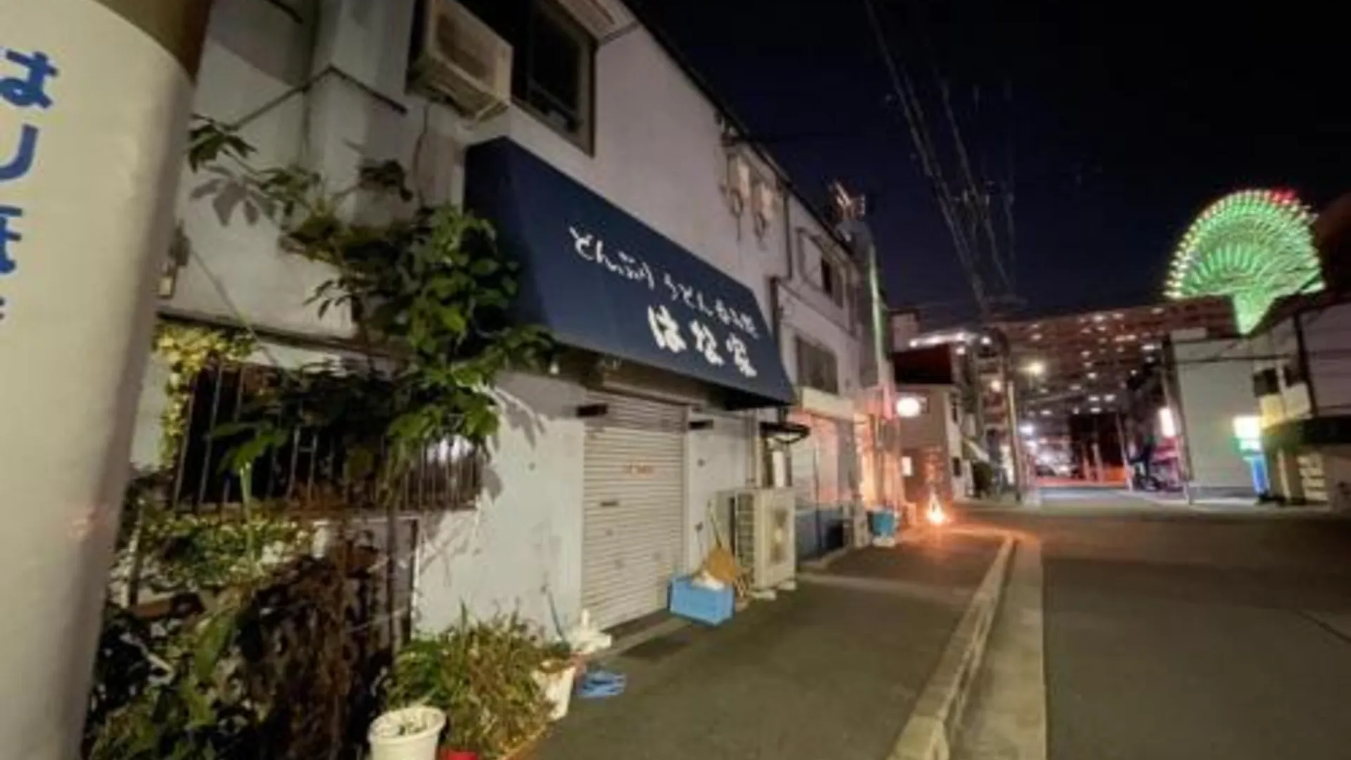 오사카 マルチステイ大阪天保山 3성급 게스트하우스 전망