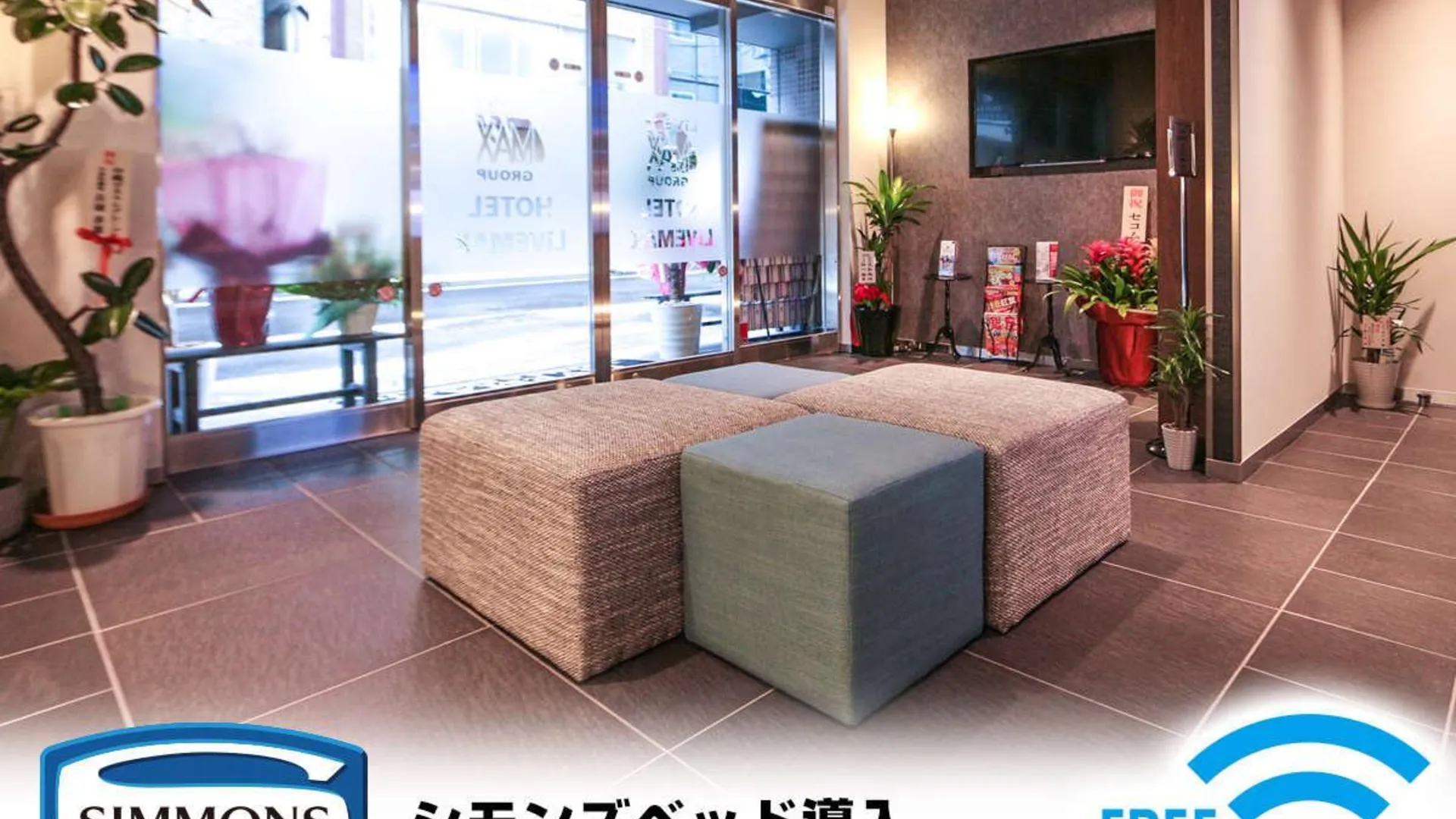 도쿄 / 동경 호텔 라이브맥스 도쿄 신토미초 2성급 호텔 외관