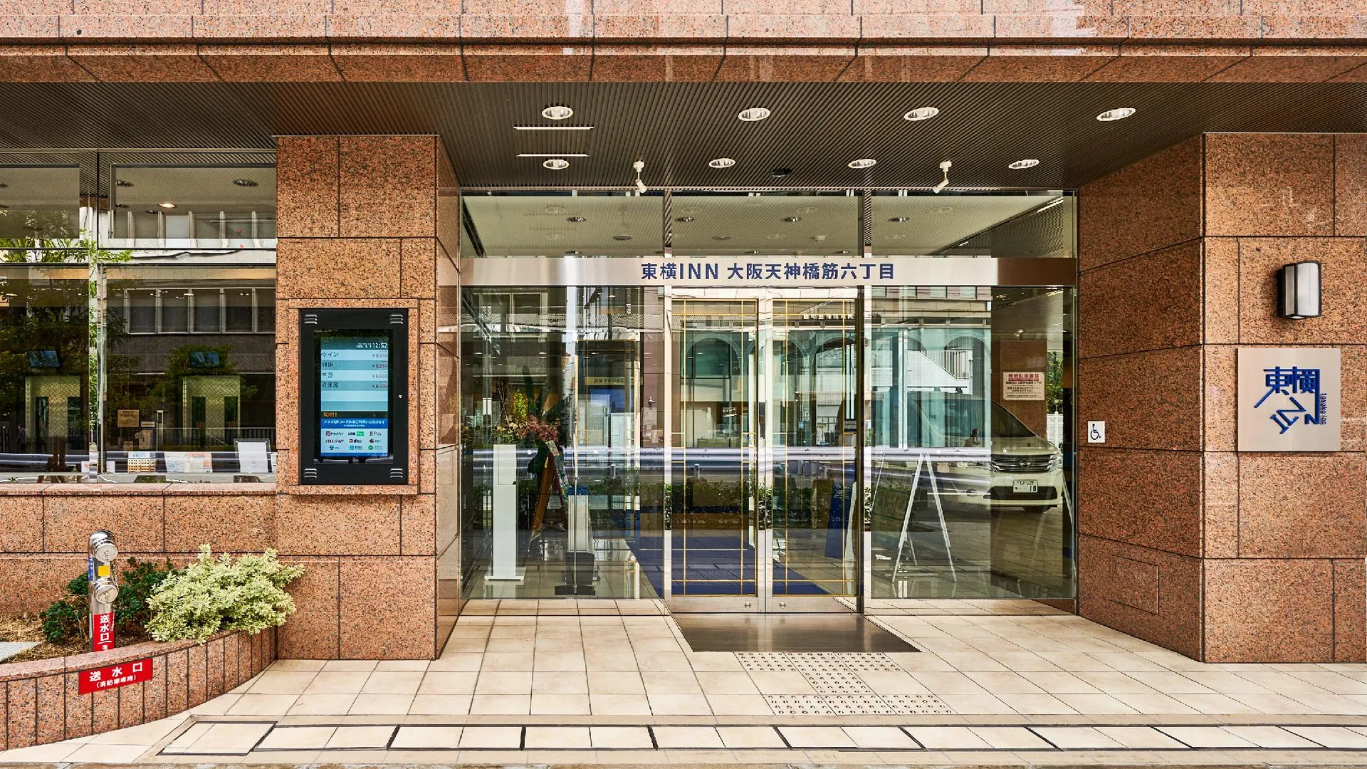 오사카 Toyoko Inn Osaka Tenjimbashi-suji Rokuchome 3성급 호텔 스위트룸