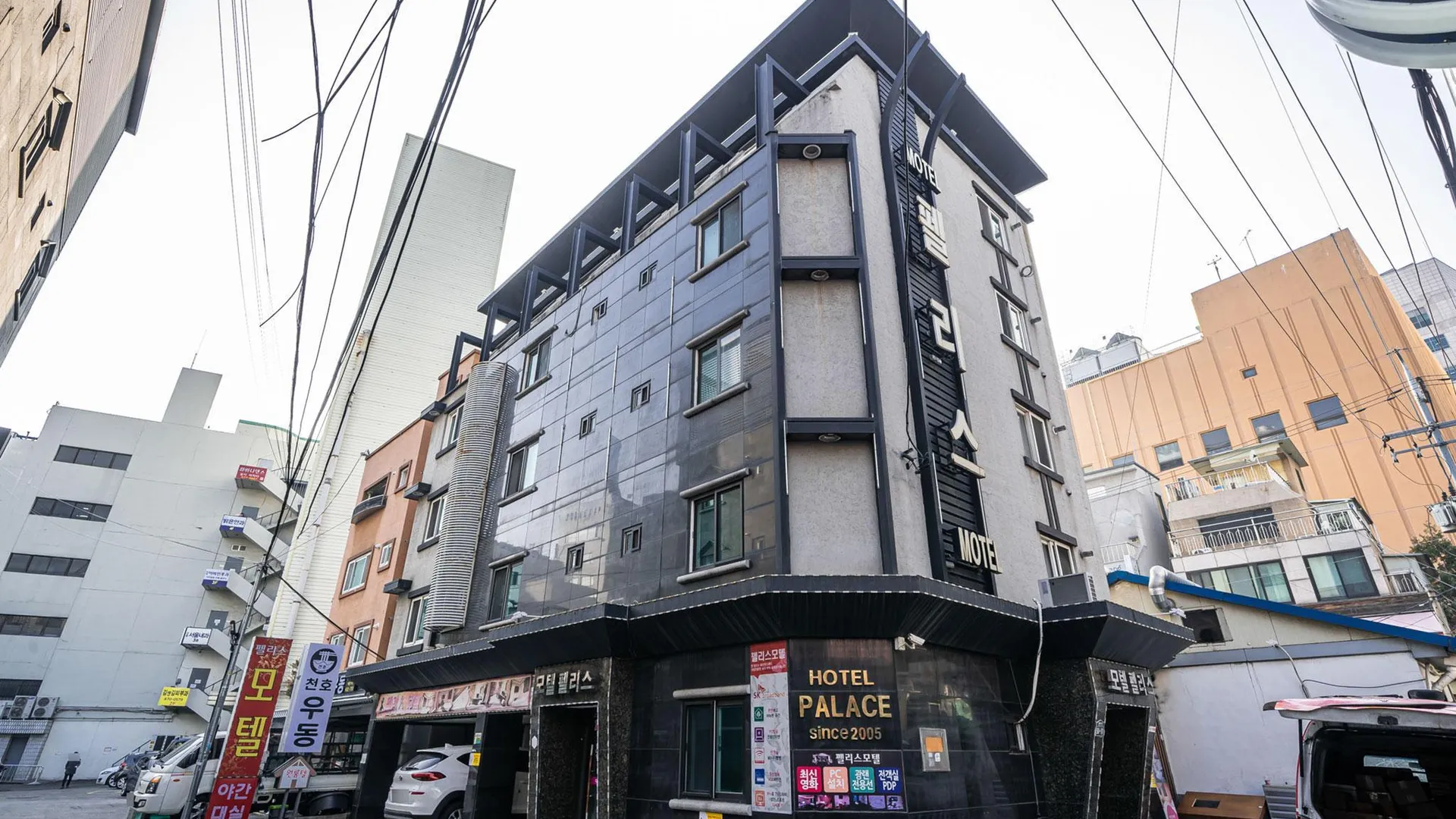 서울 천호 펠리스 호텔 외관